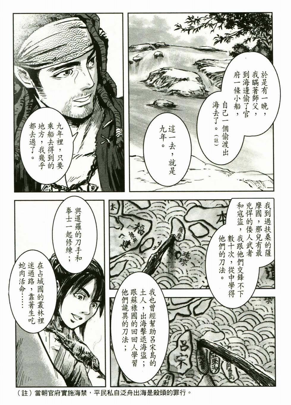 第165页