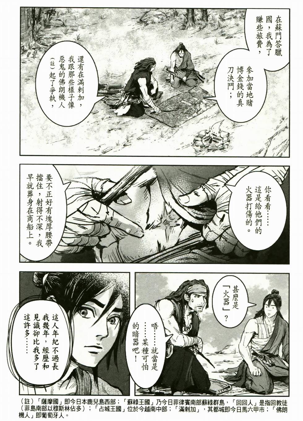 第166页