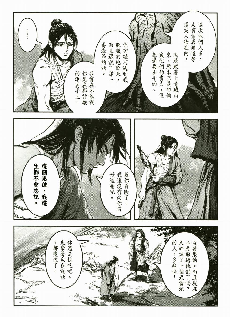 第168页