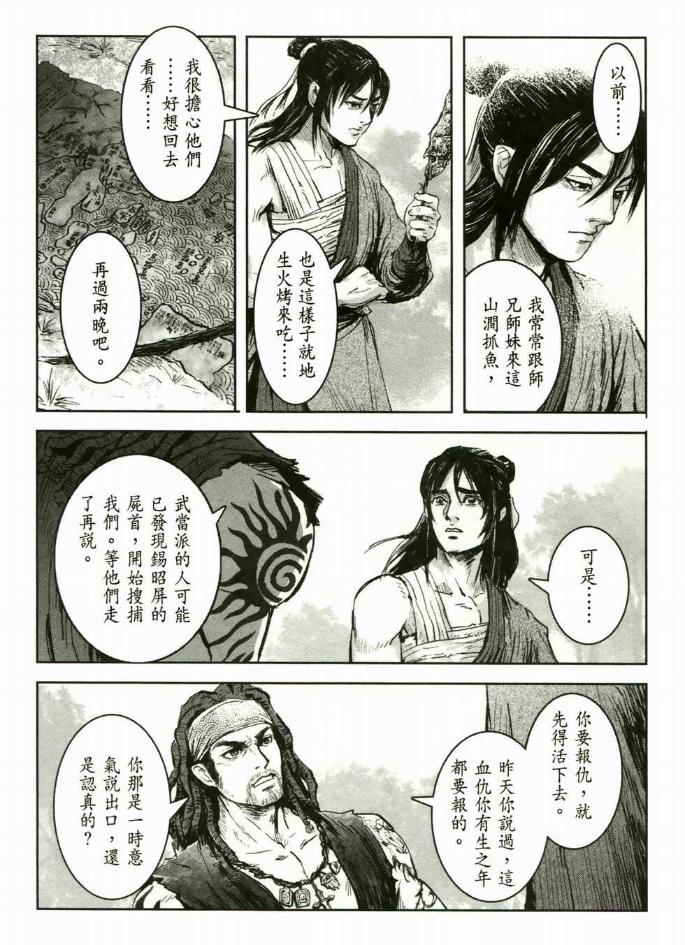 第169页