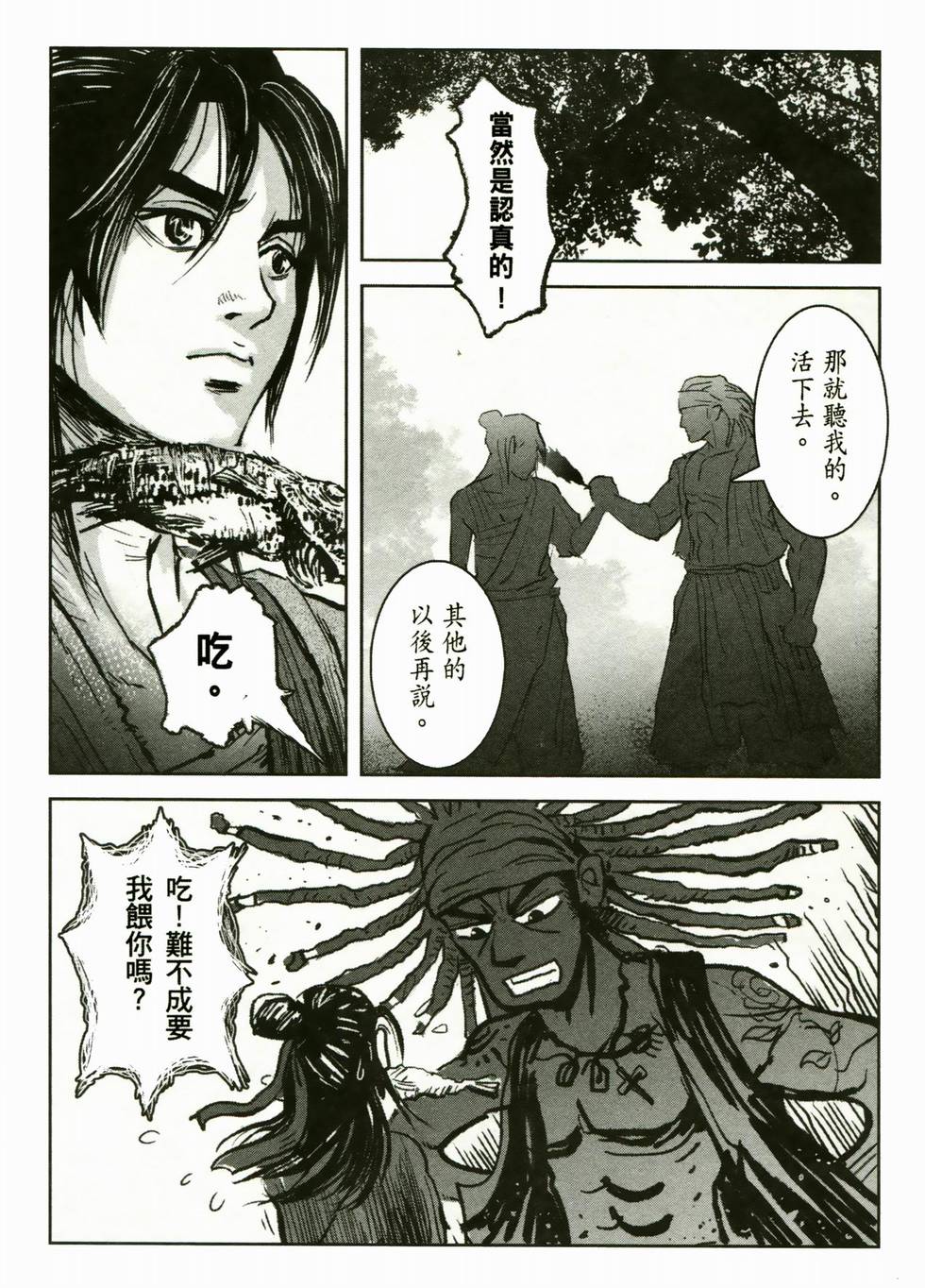 第170页