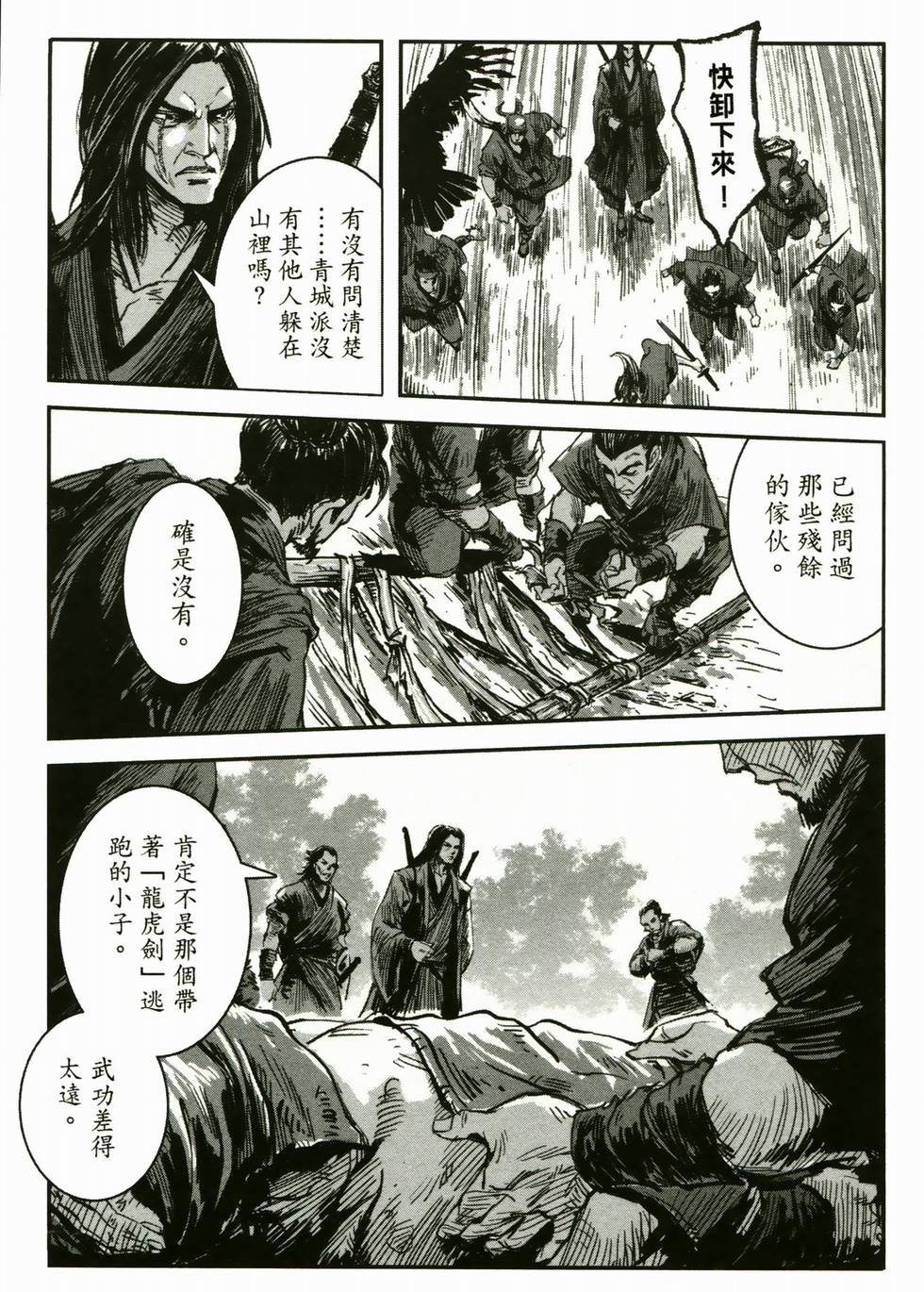 第172页