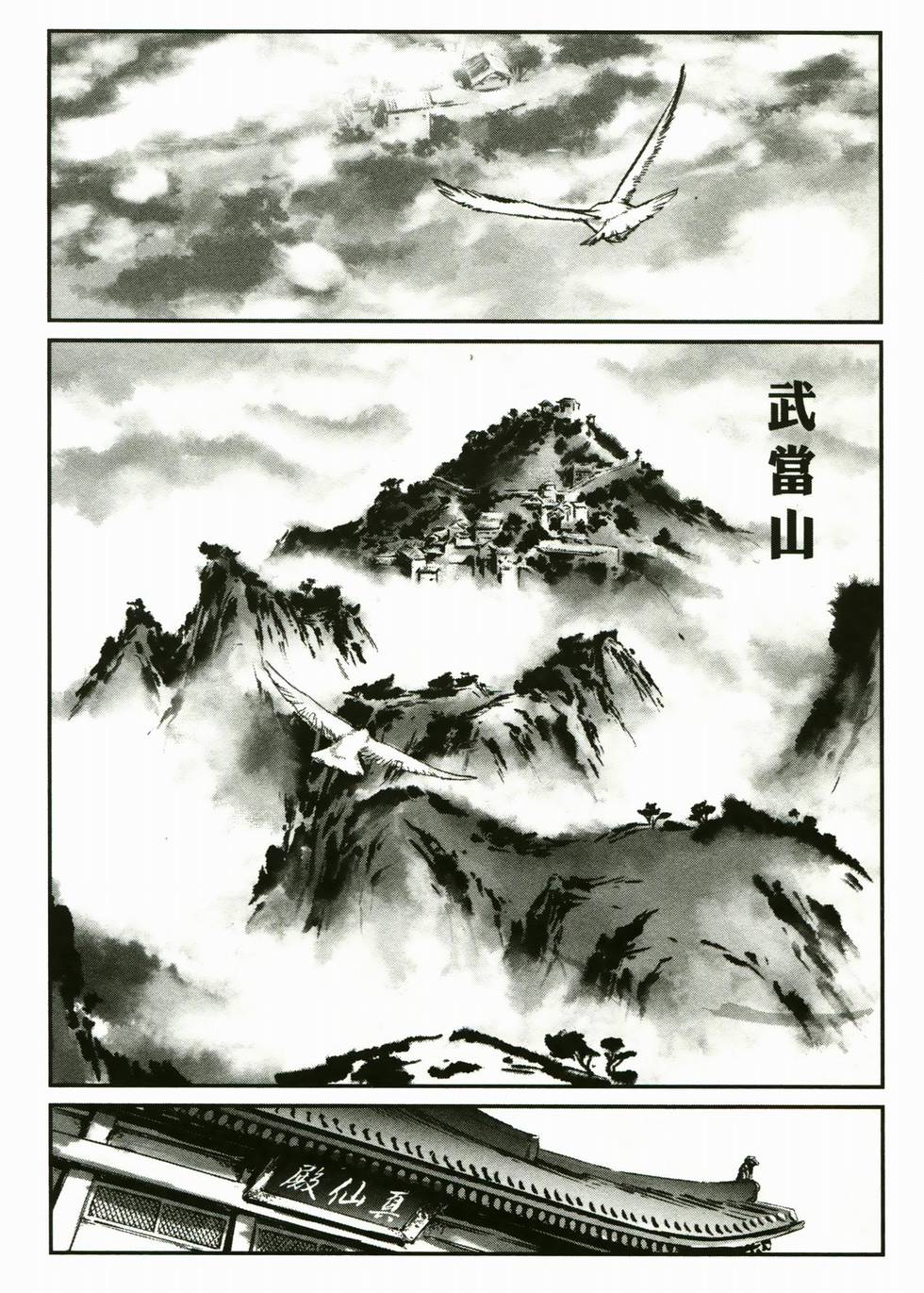 第175页