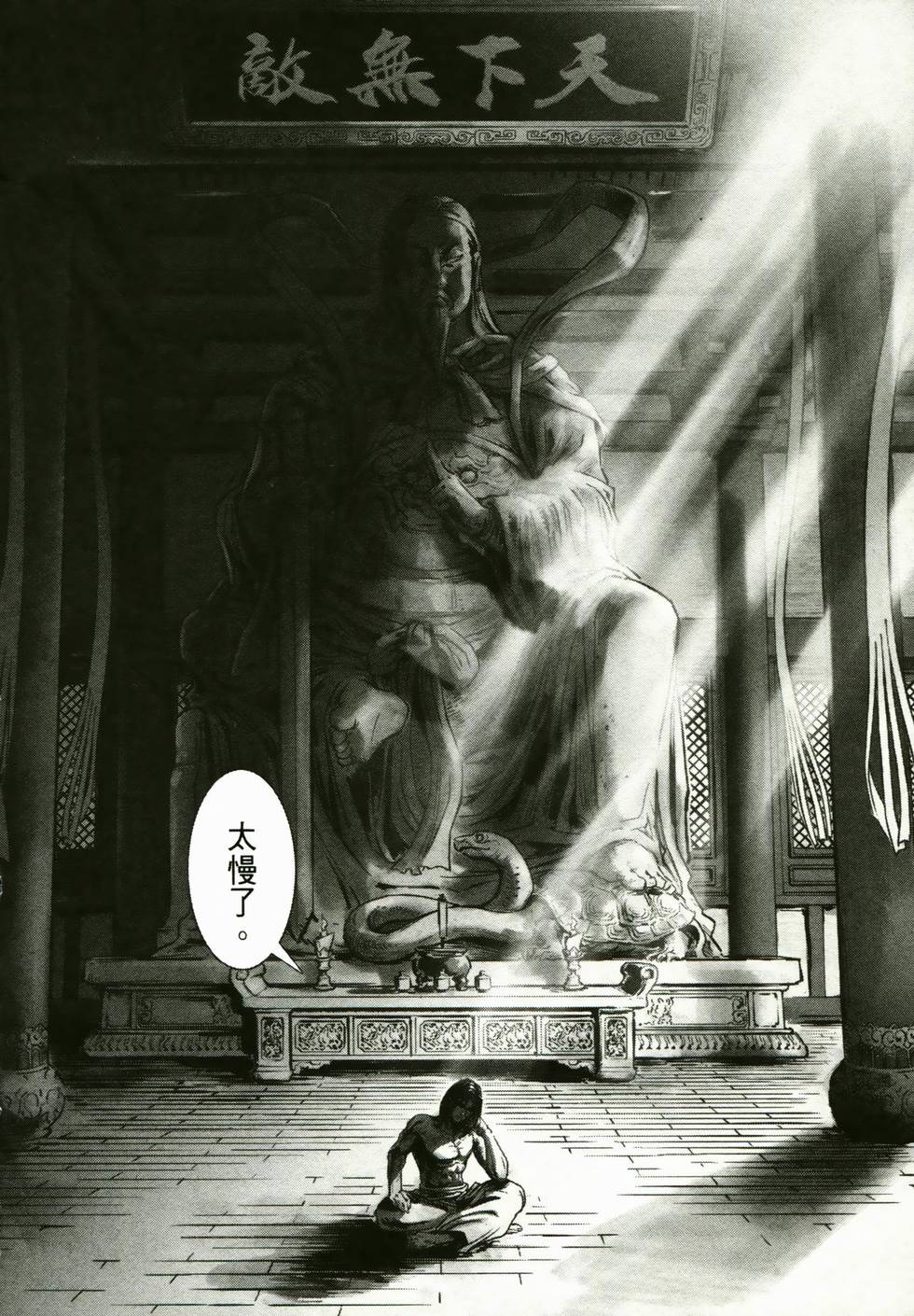 第183页
