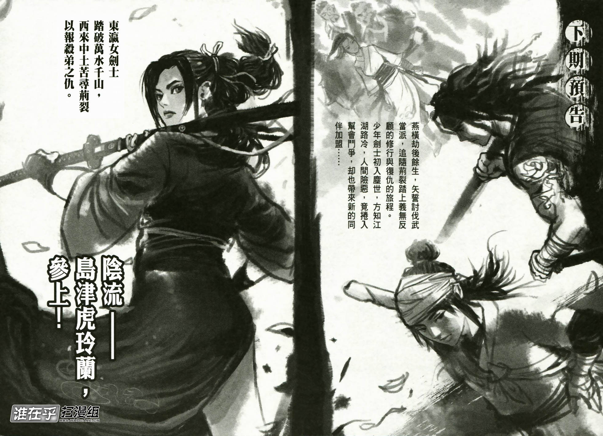 第185页