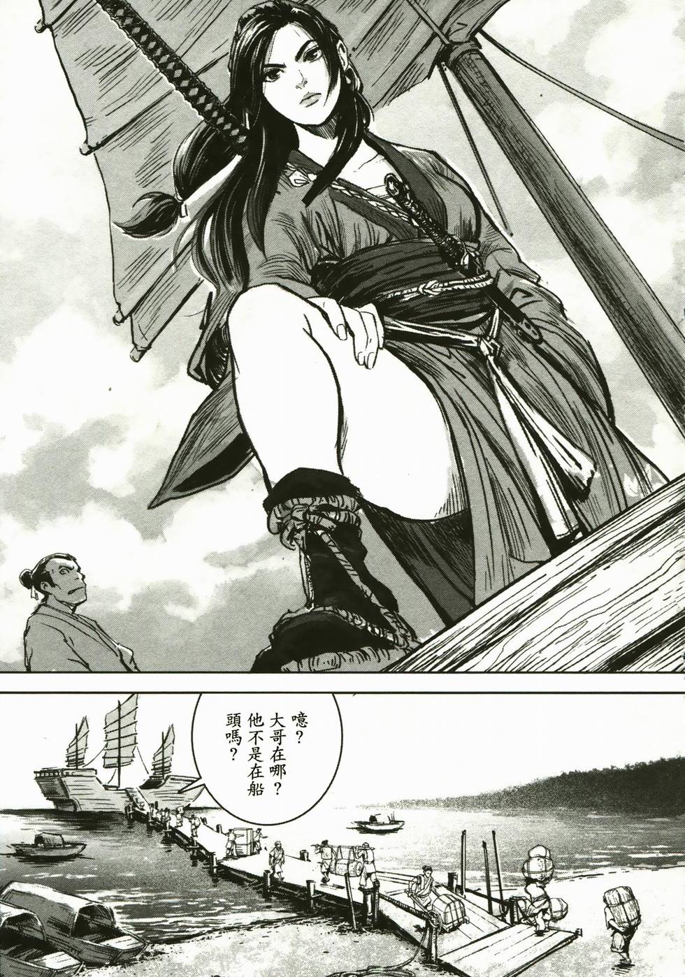 第23页