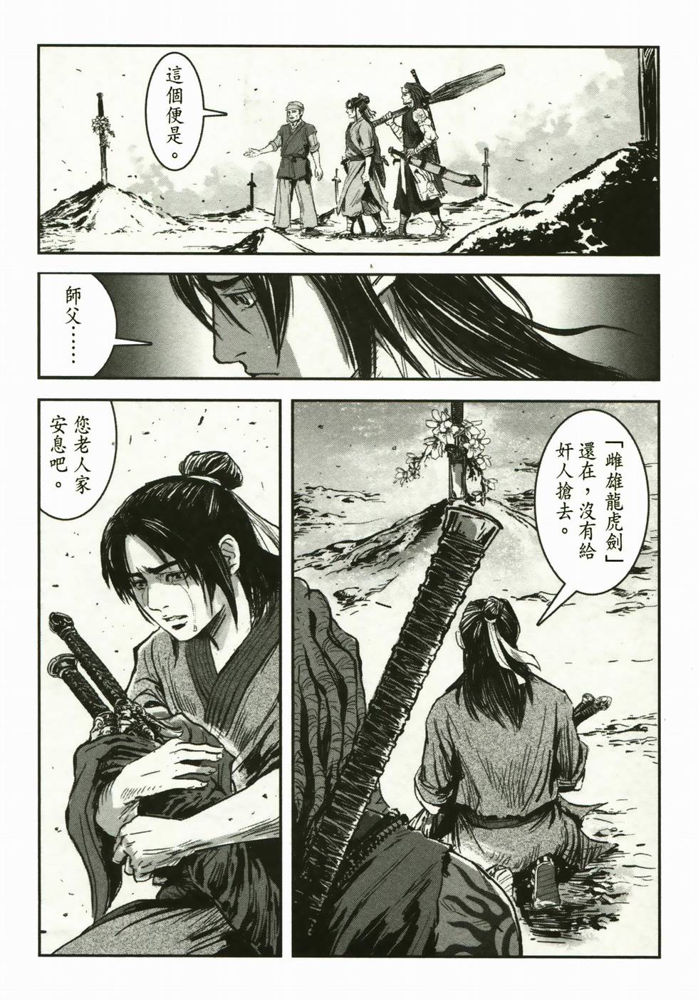 第40页
