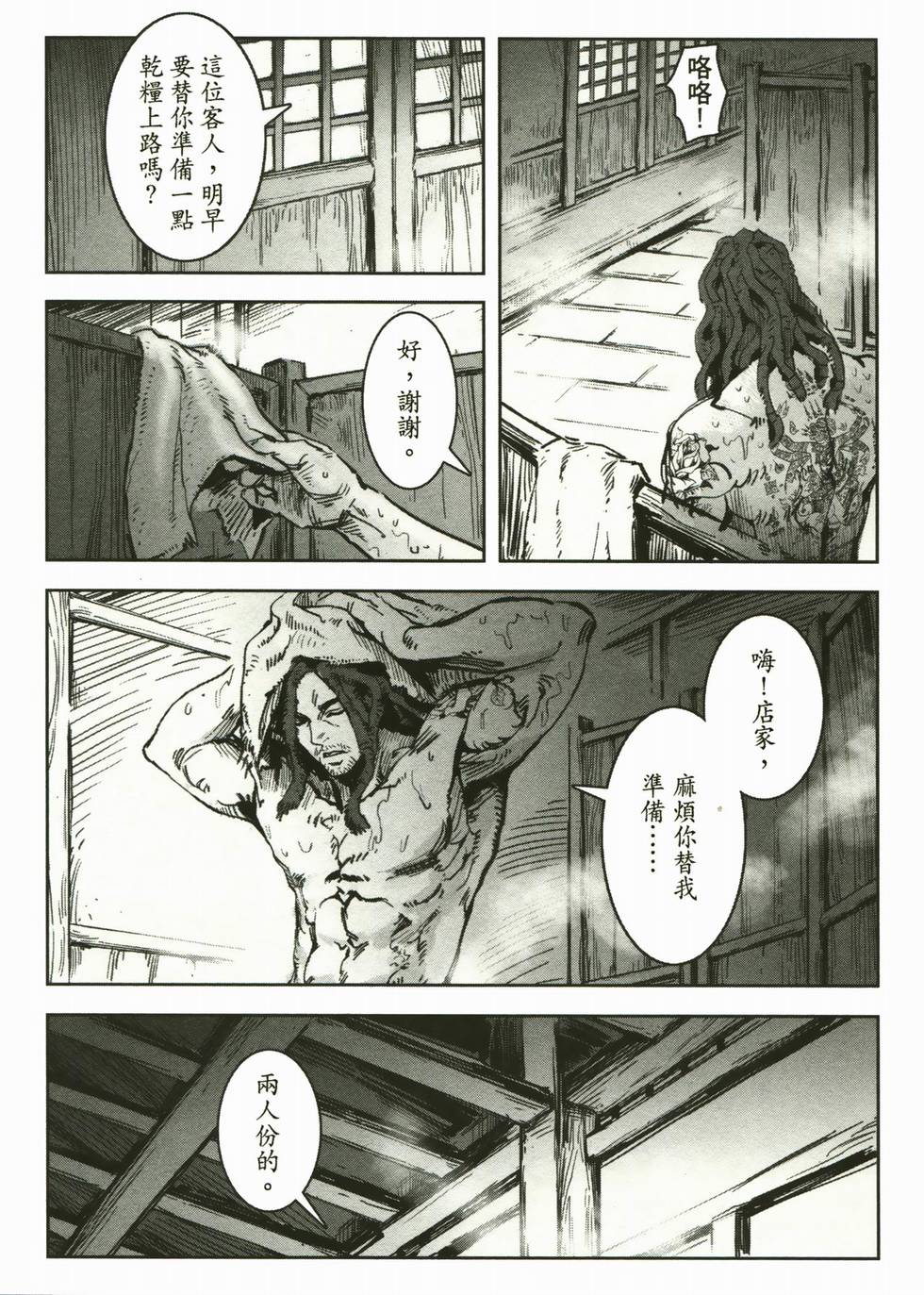 第59页