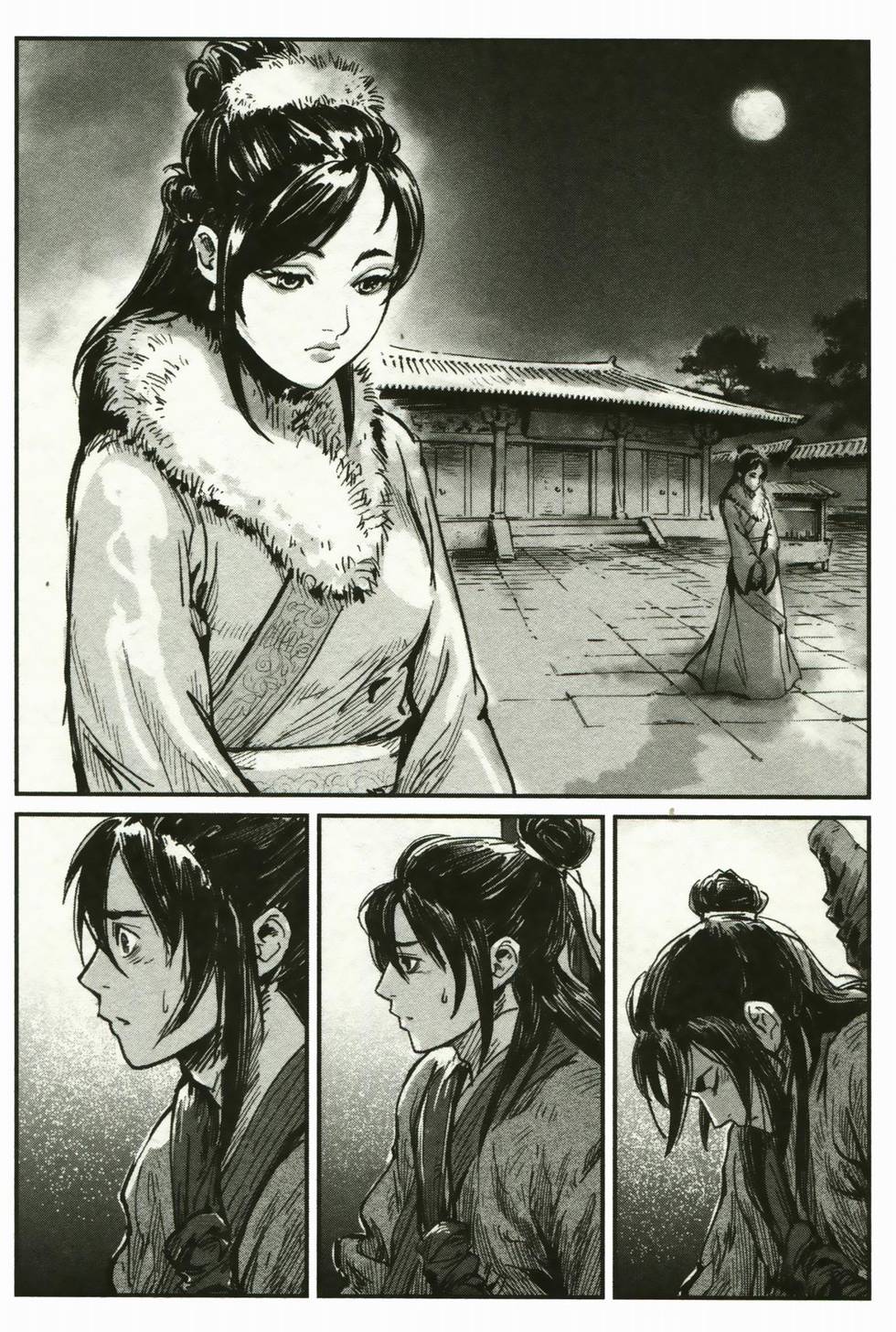 第61页