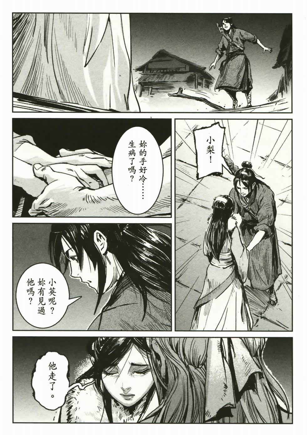 第62页