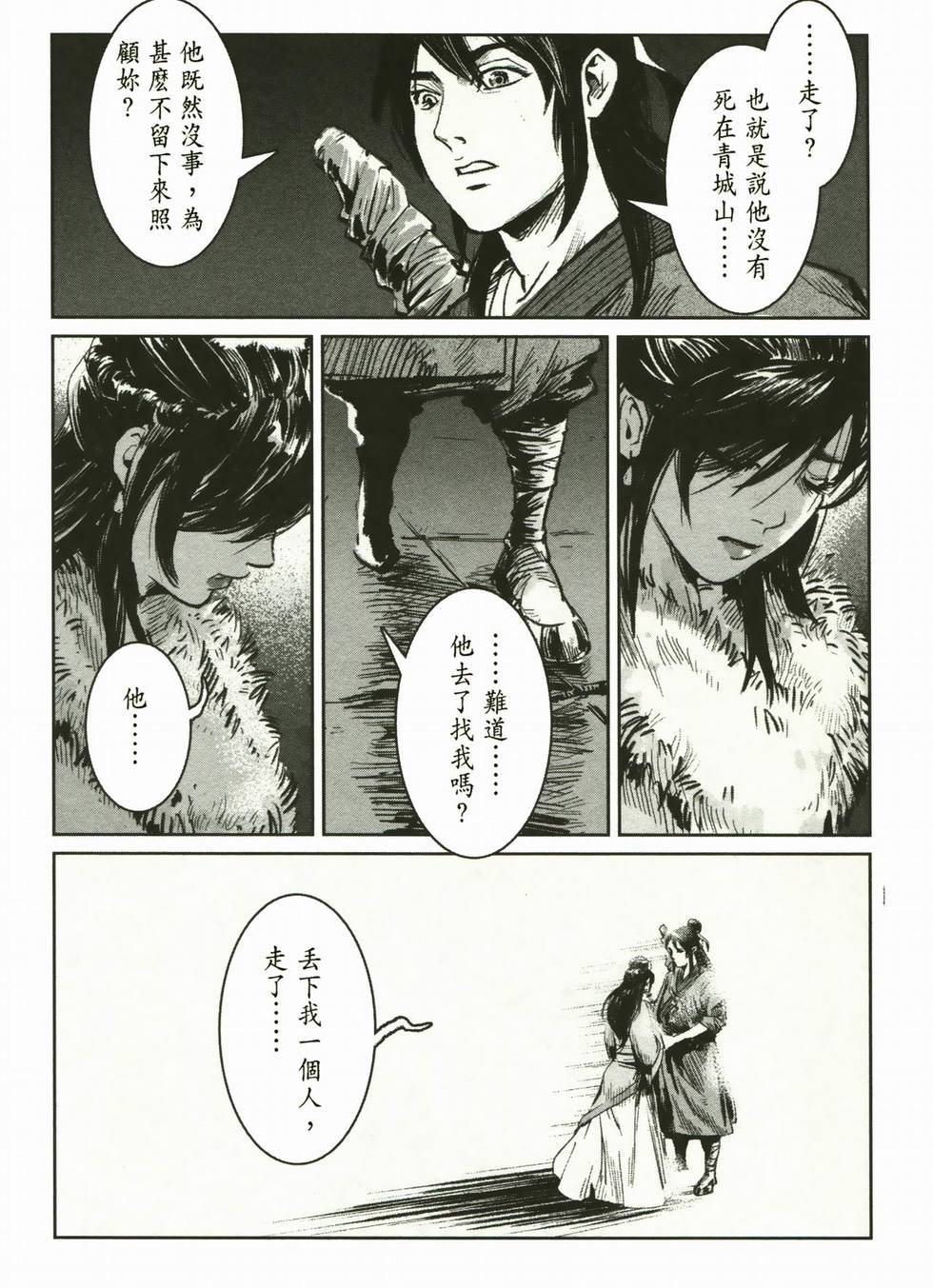 第63页
