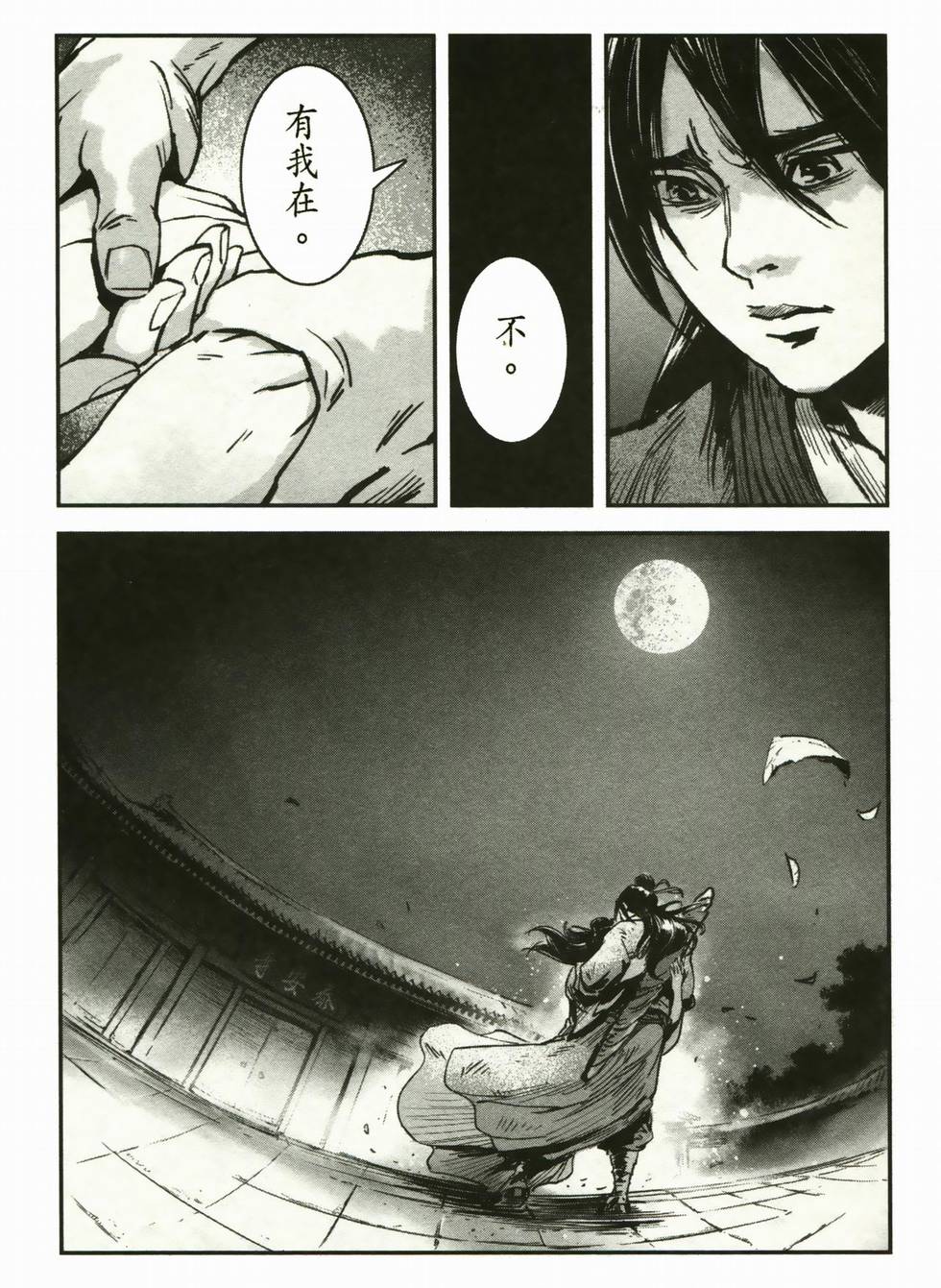 第64页