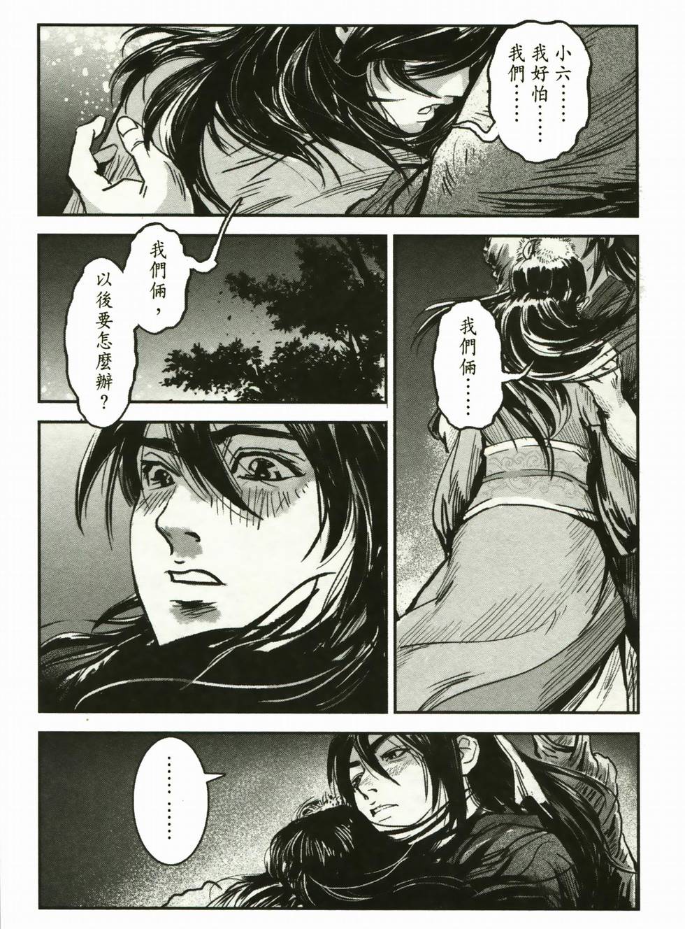 第65页