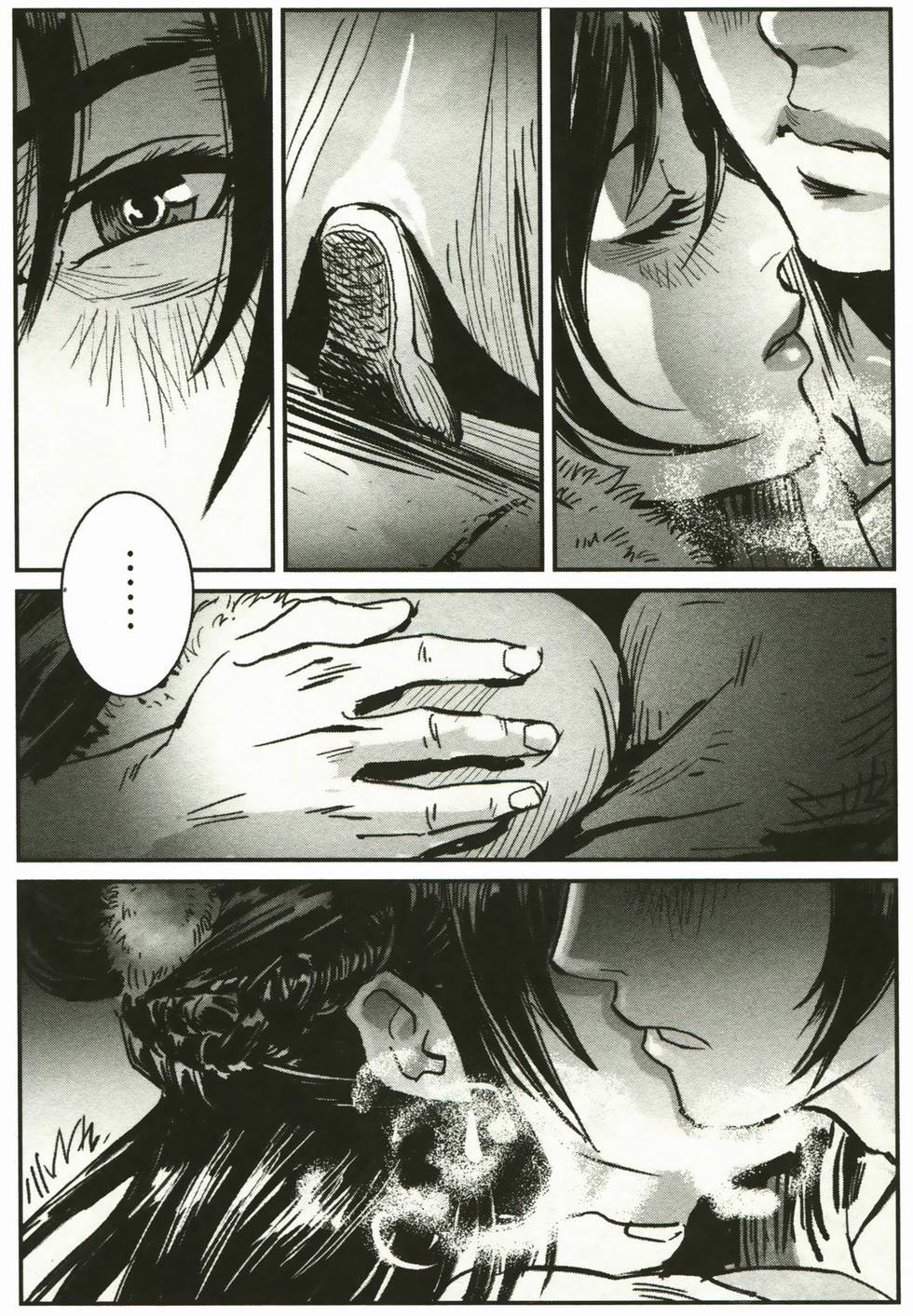 第67页