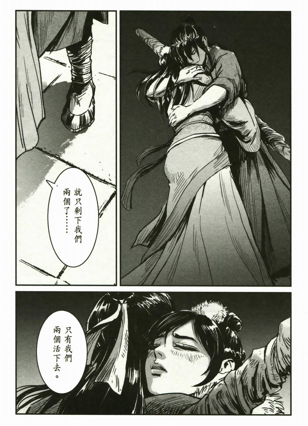 第68页