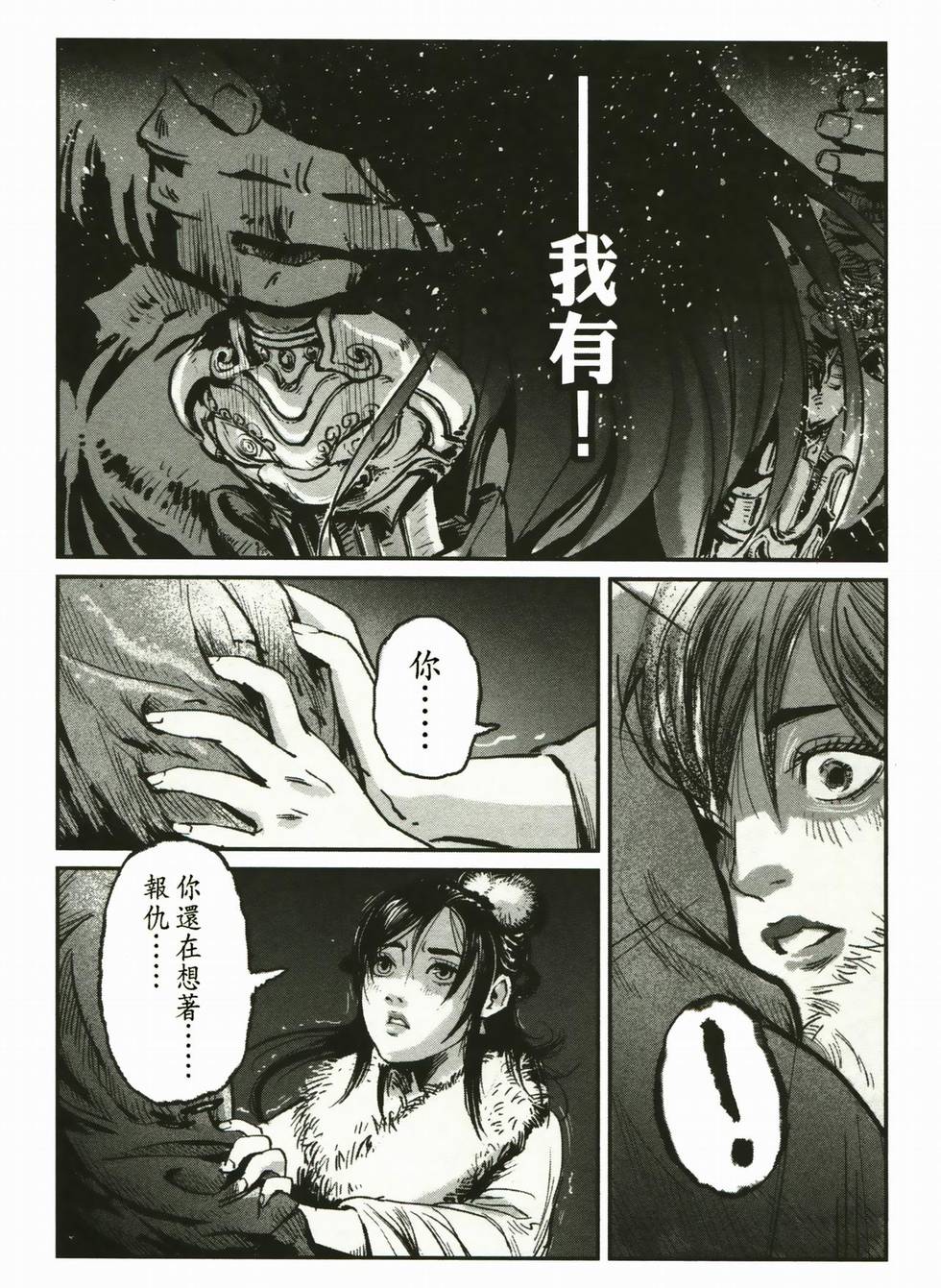 第71页