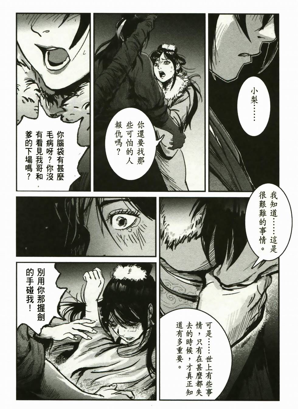 第72页