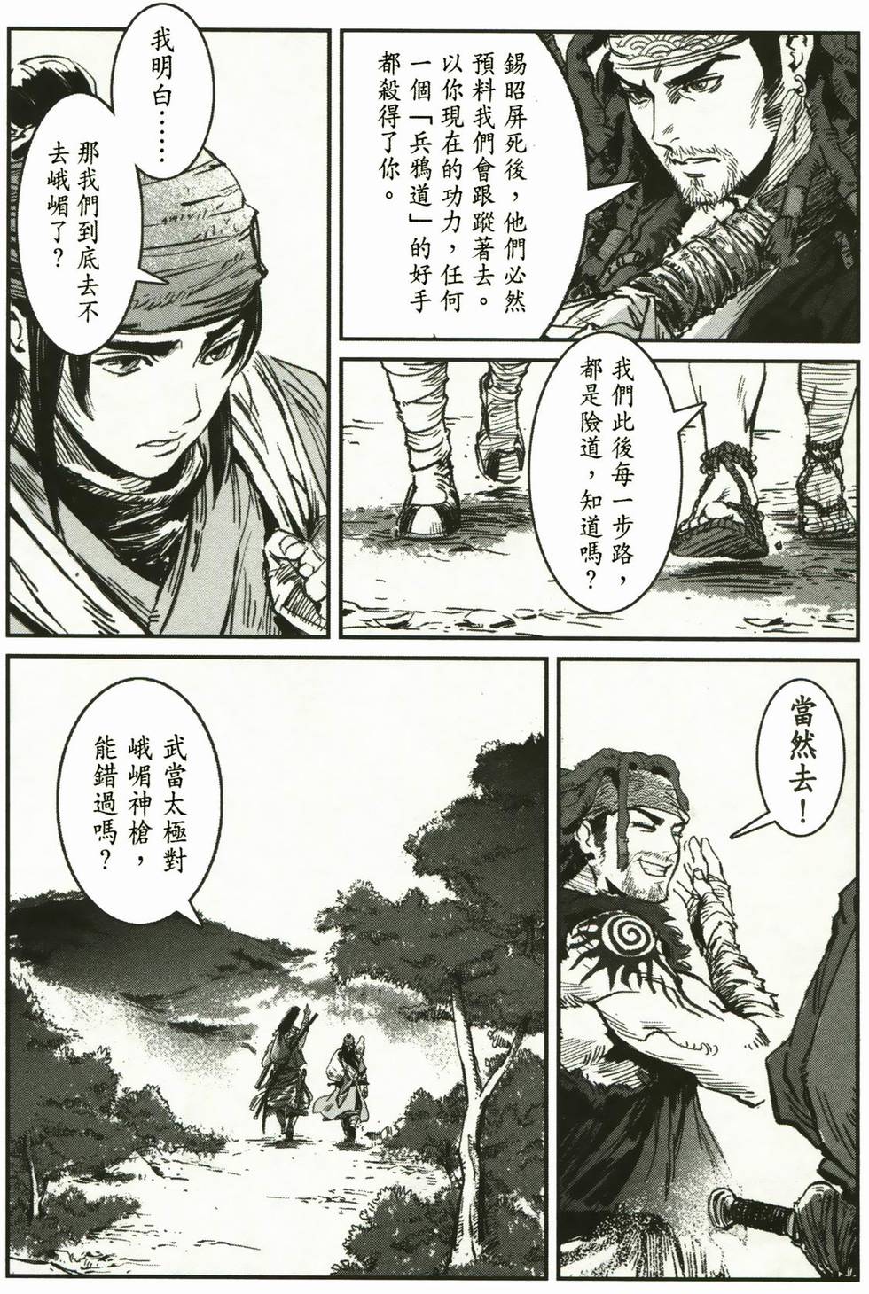 第82页