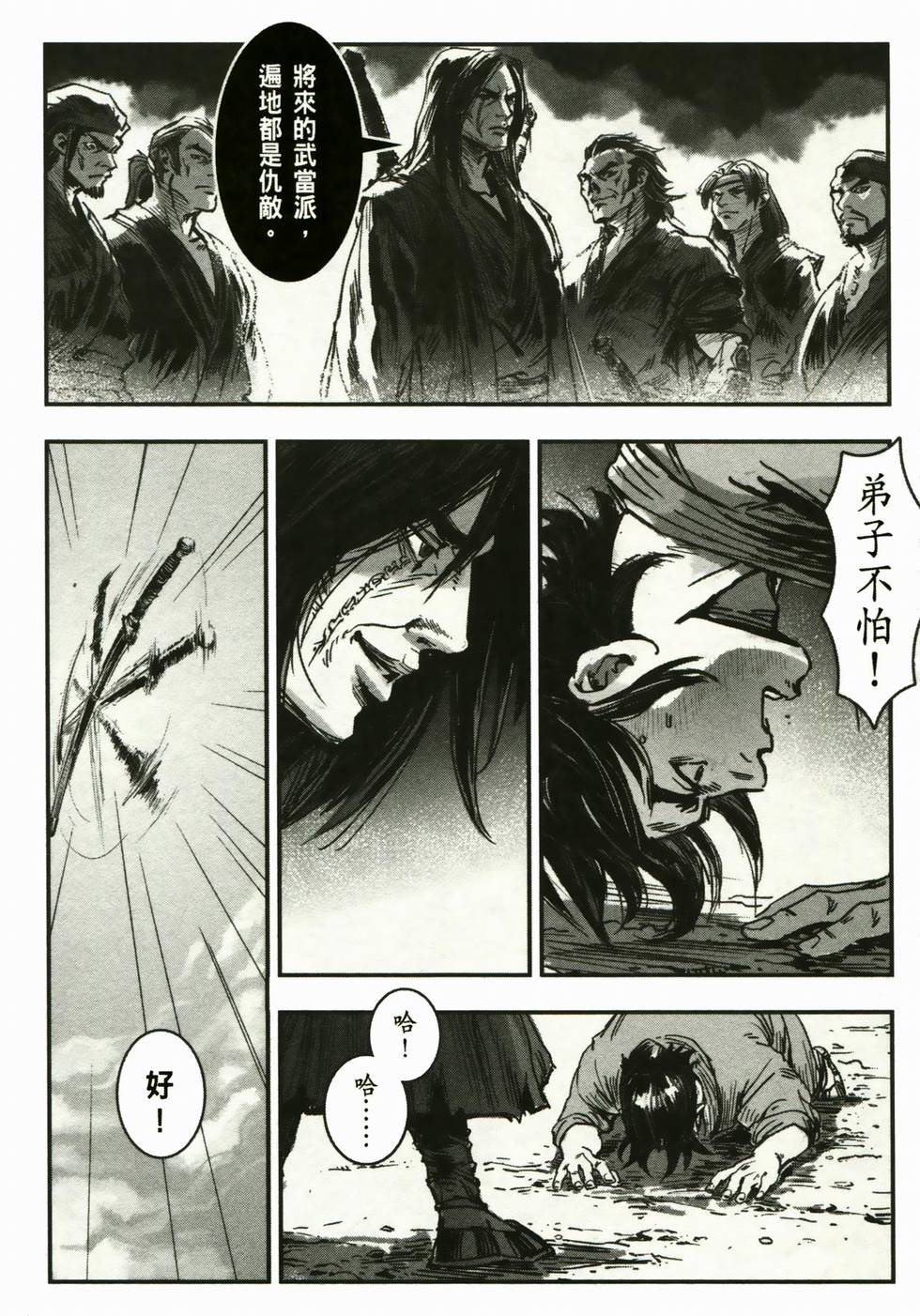 第88页