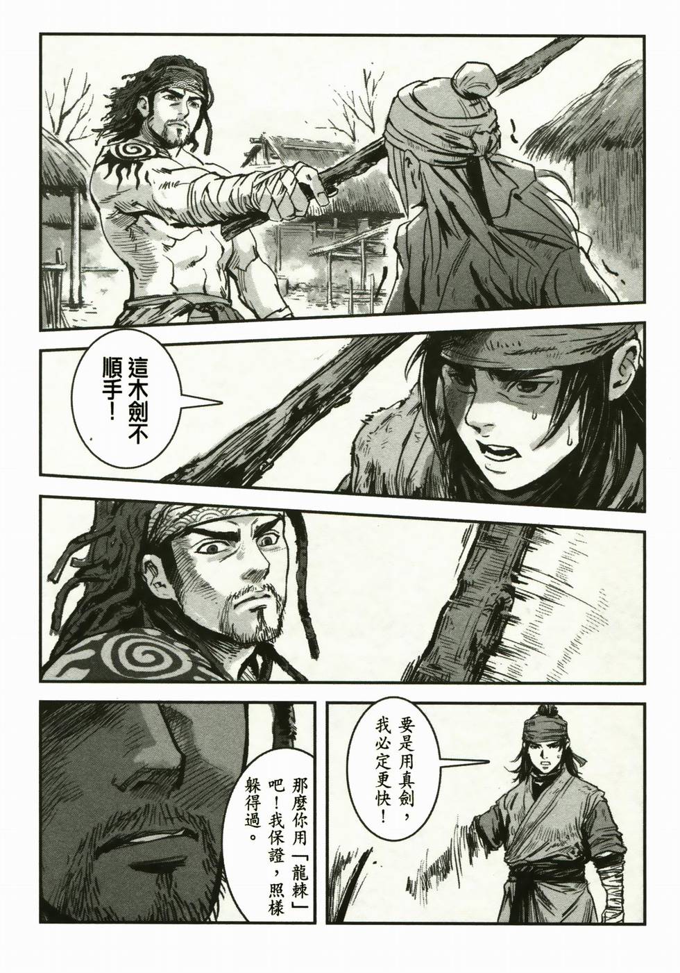 第95页