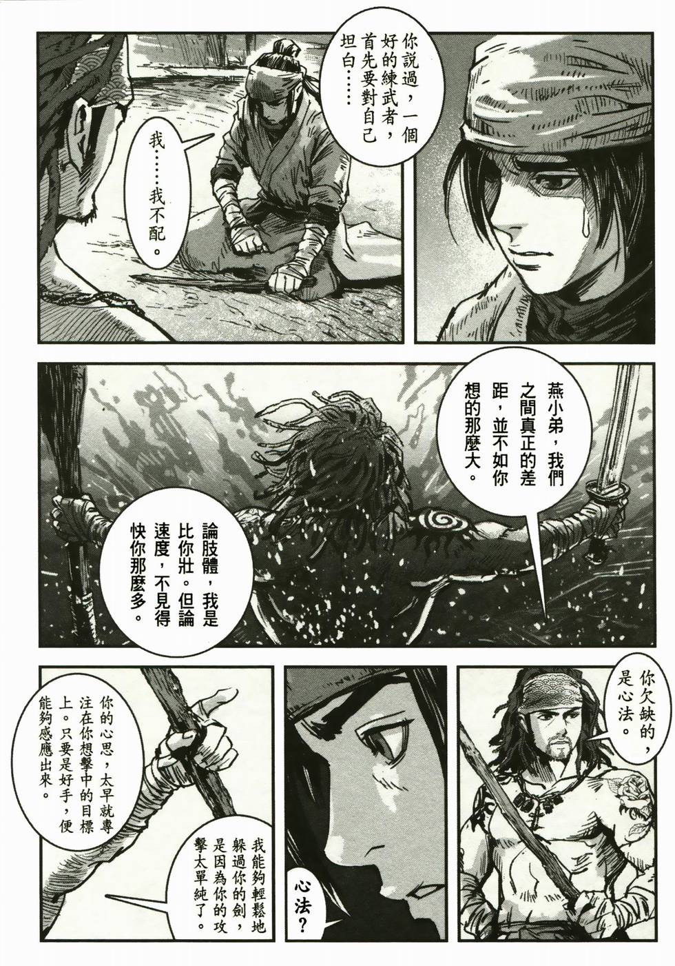 第96页