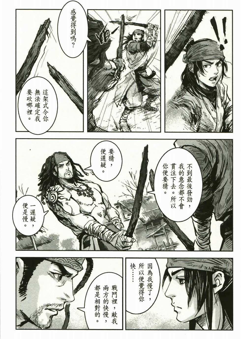 第98页