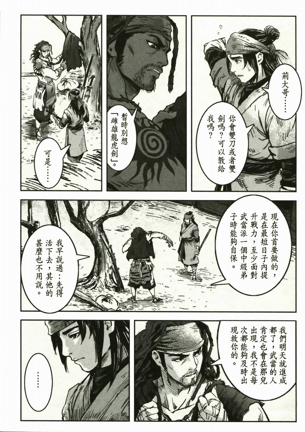 第100页