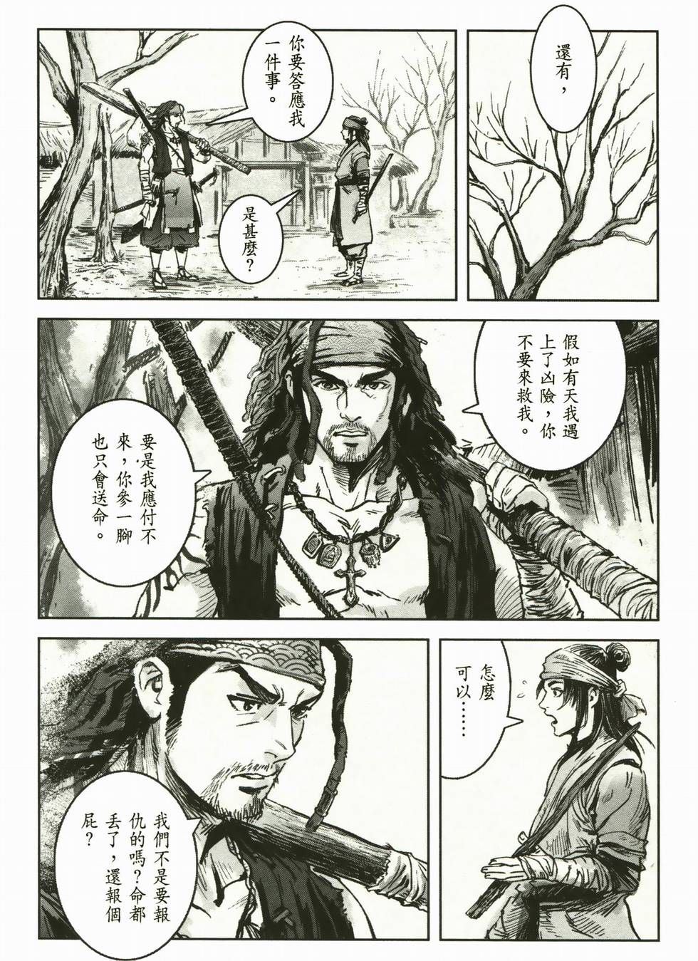 第101页