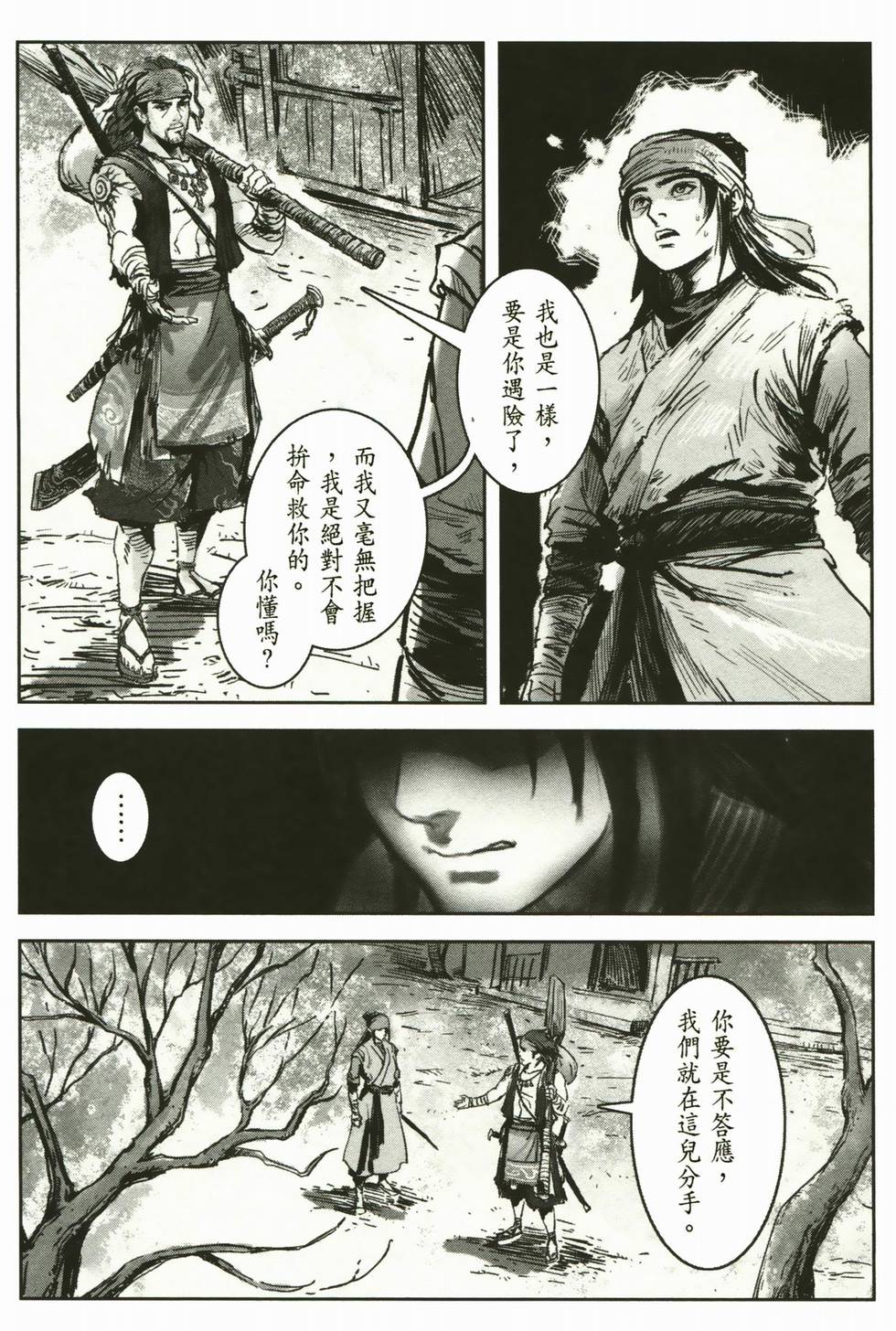 第102页