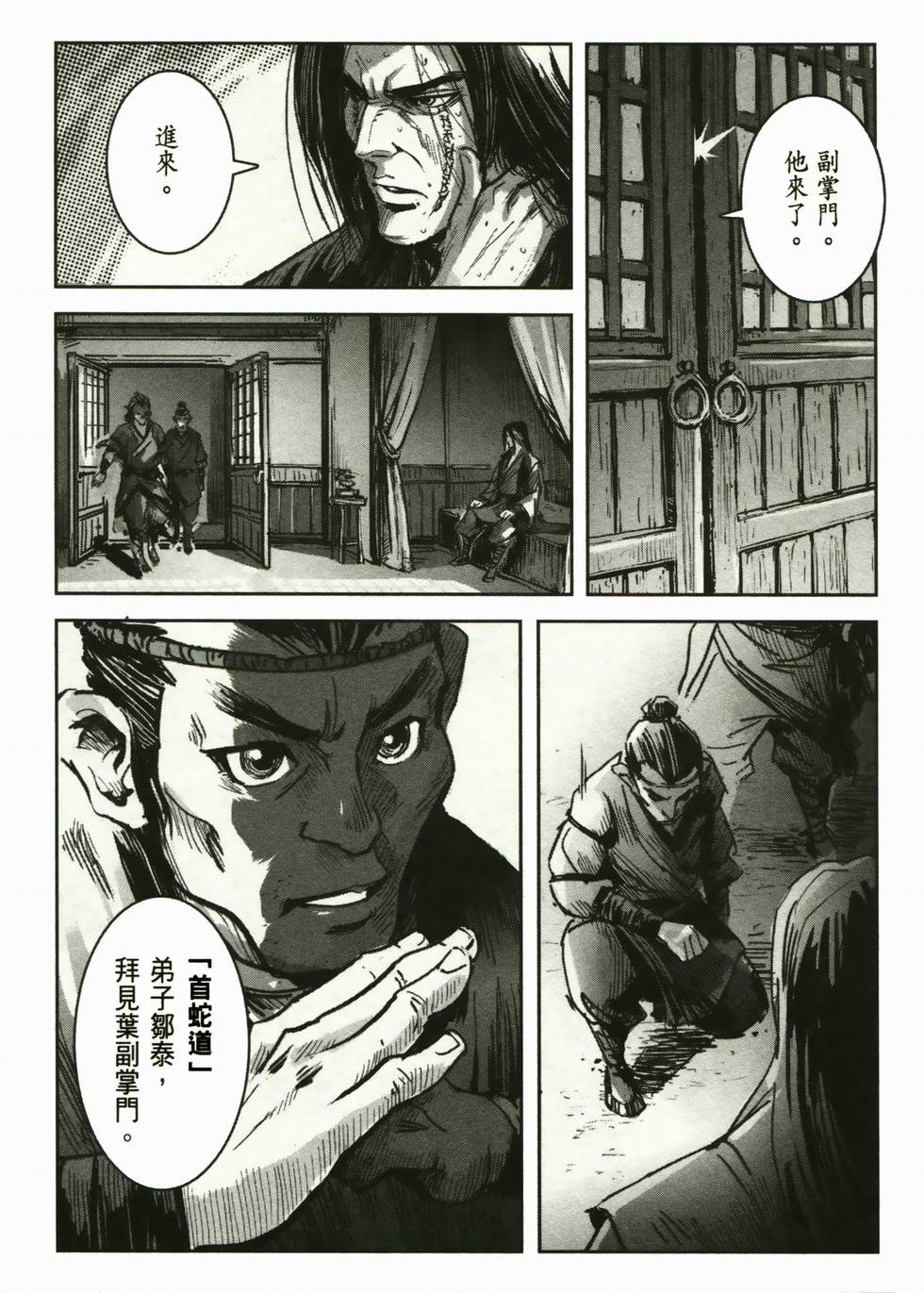 第107页