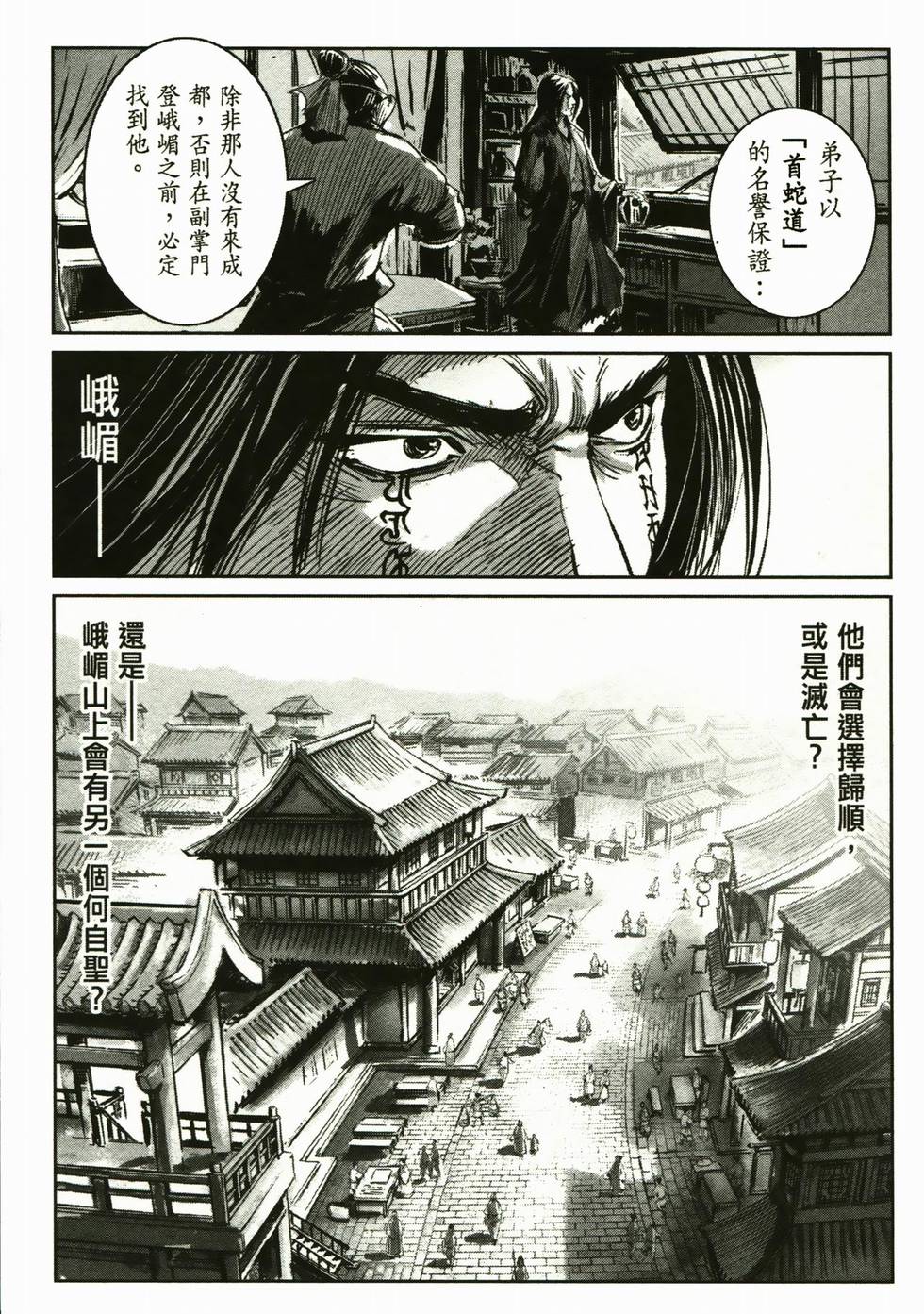 第109页