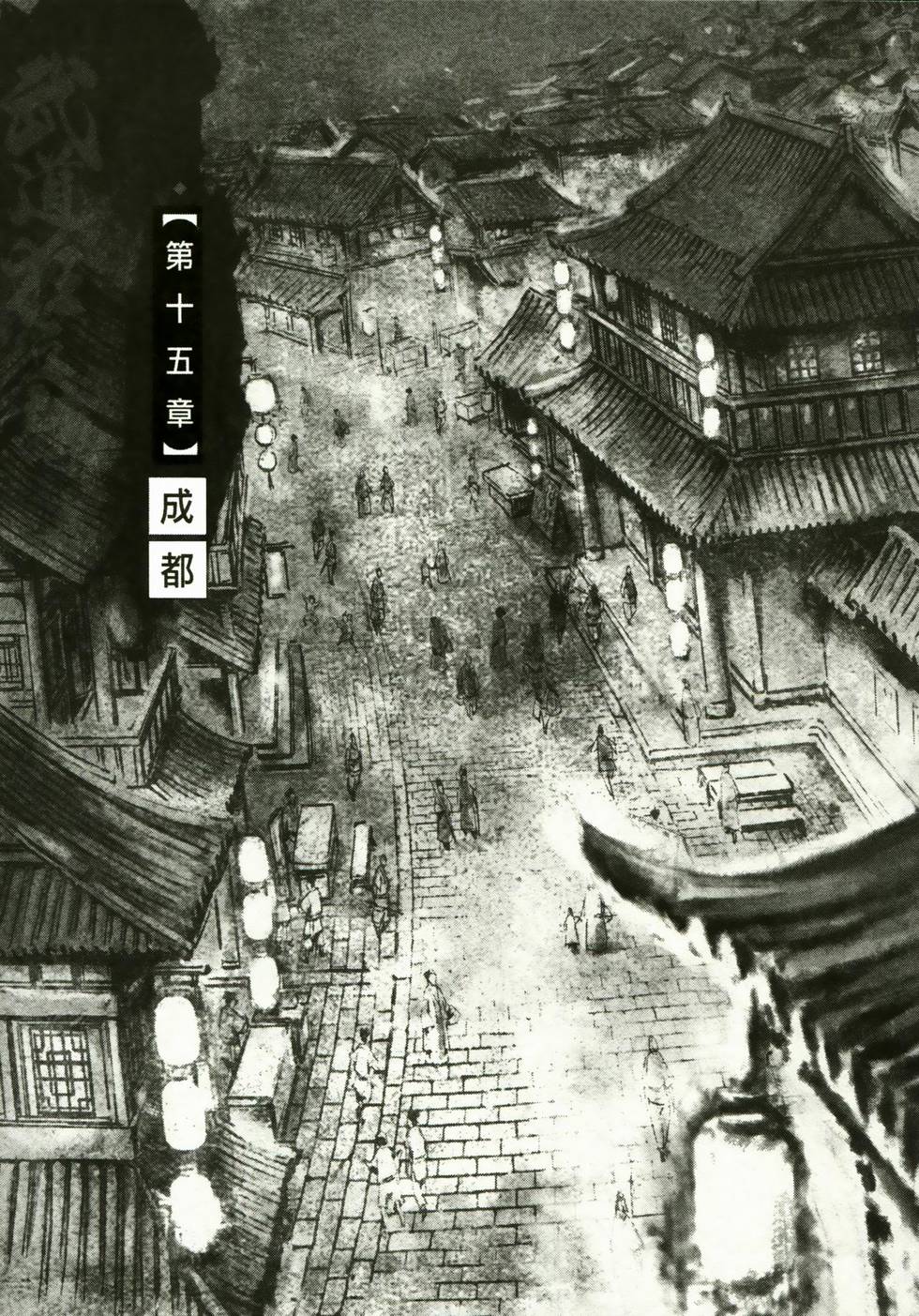 第111页