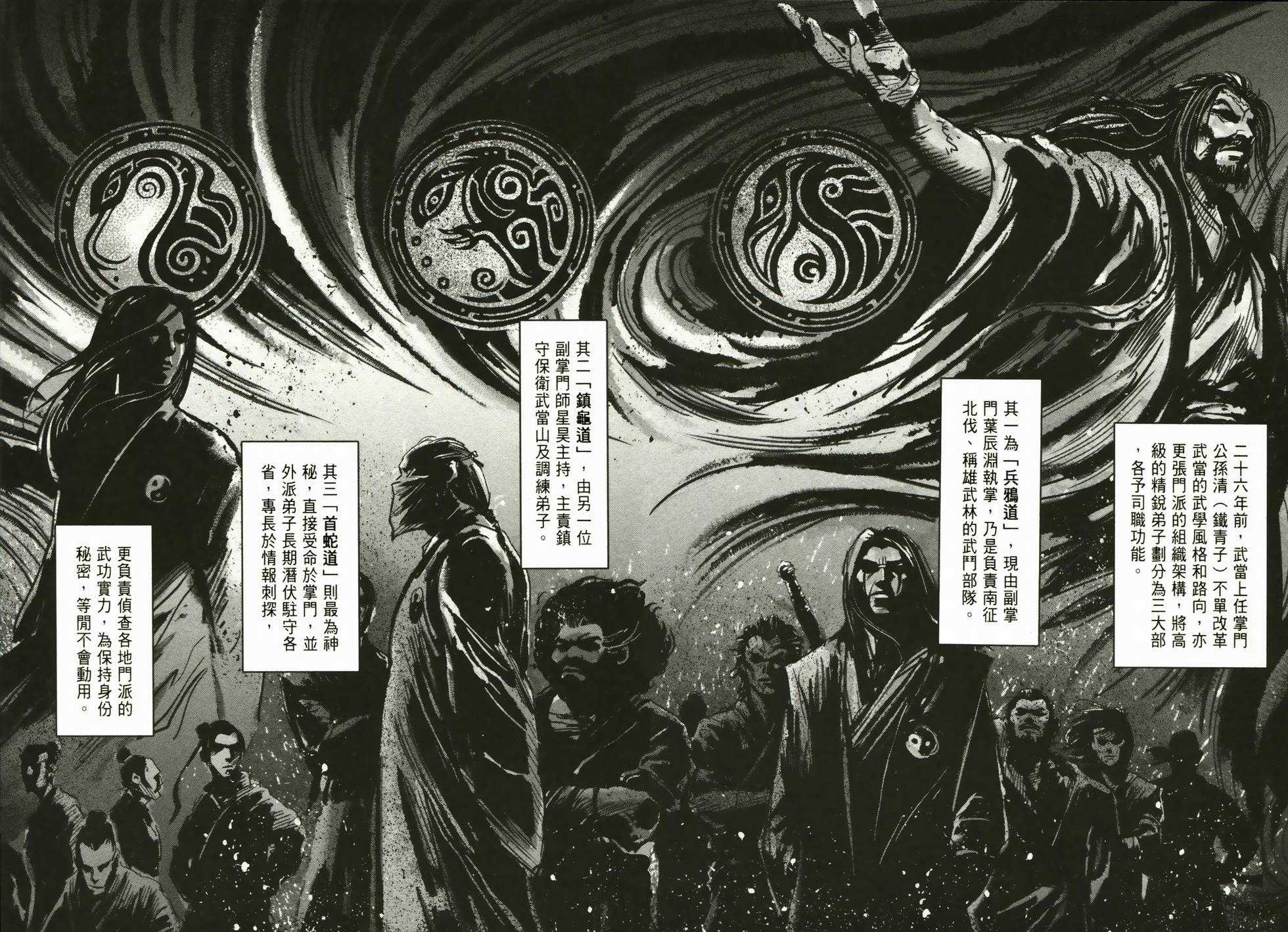 第112页