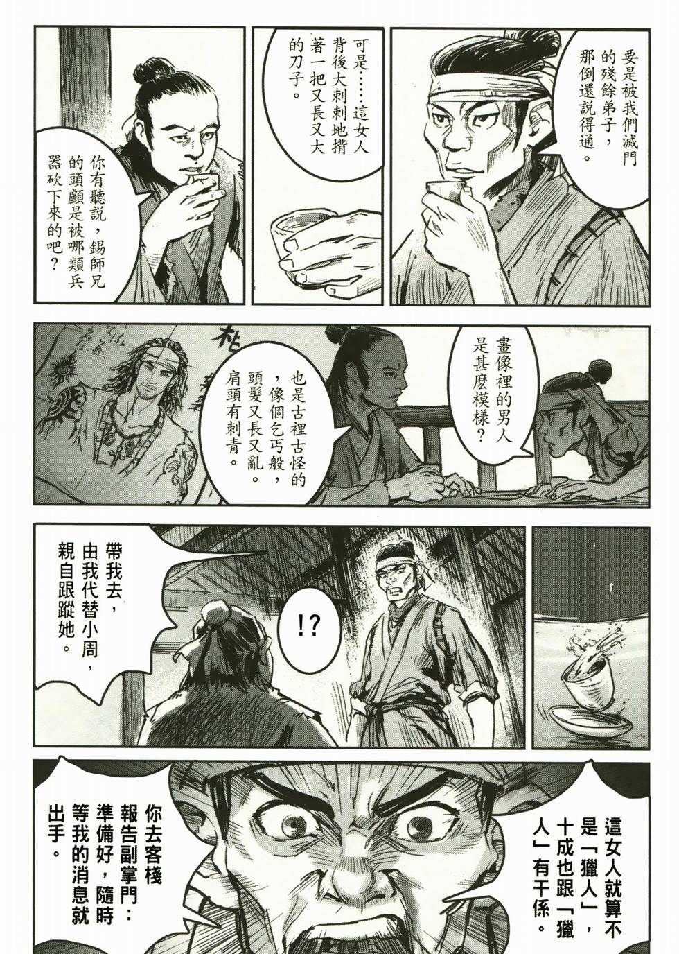 第115页