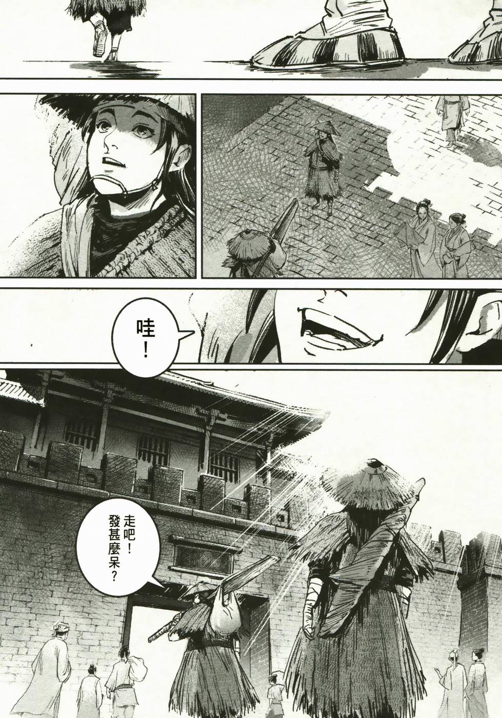 第116页