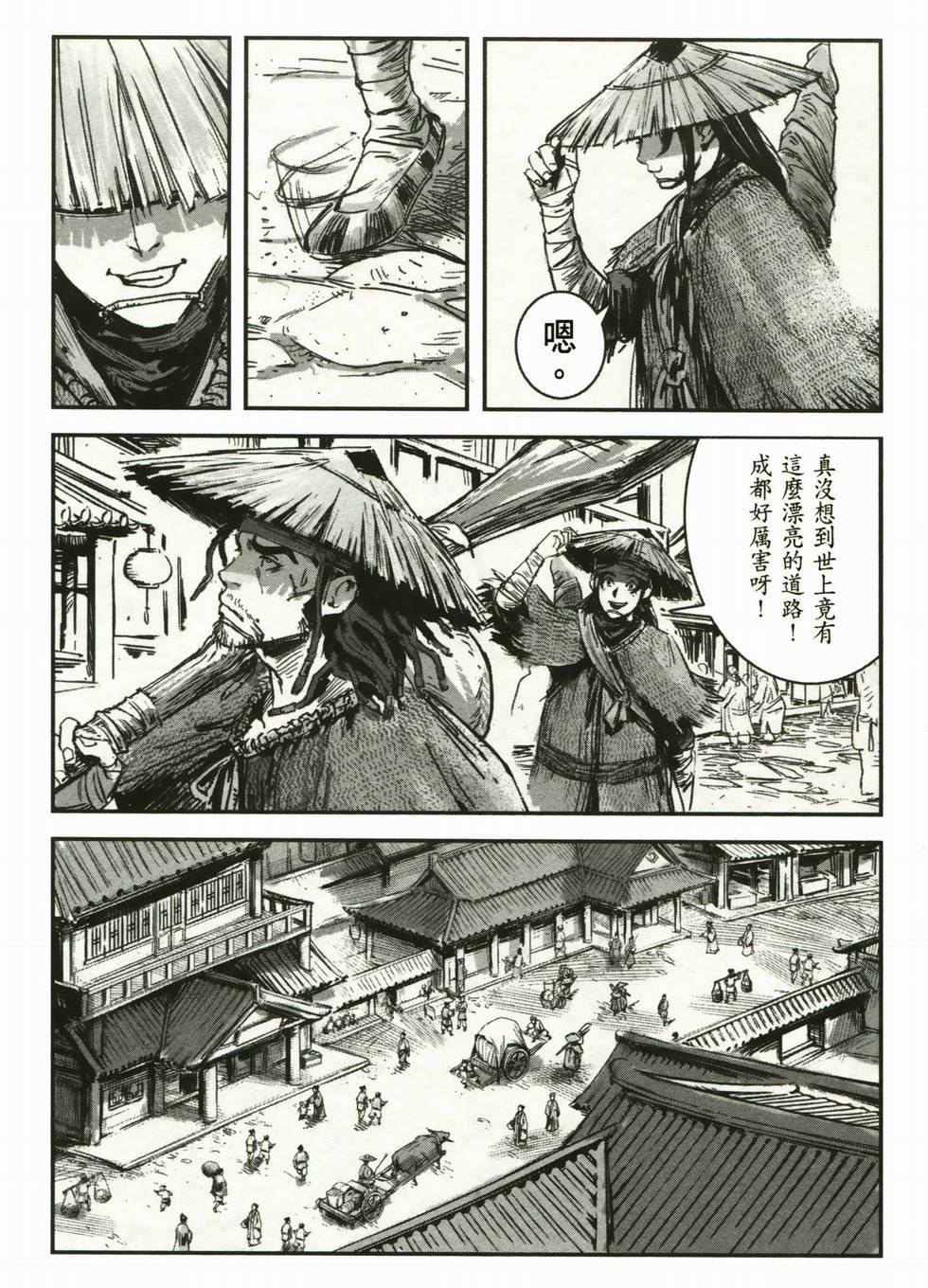 第117页