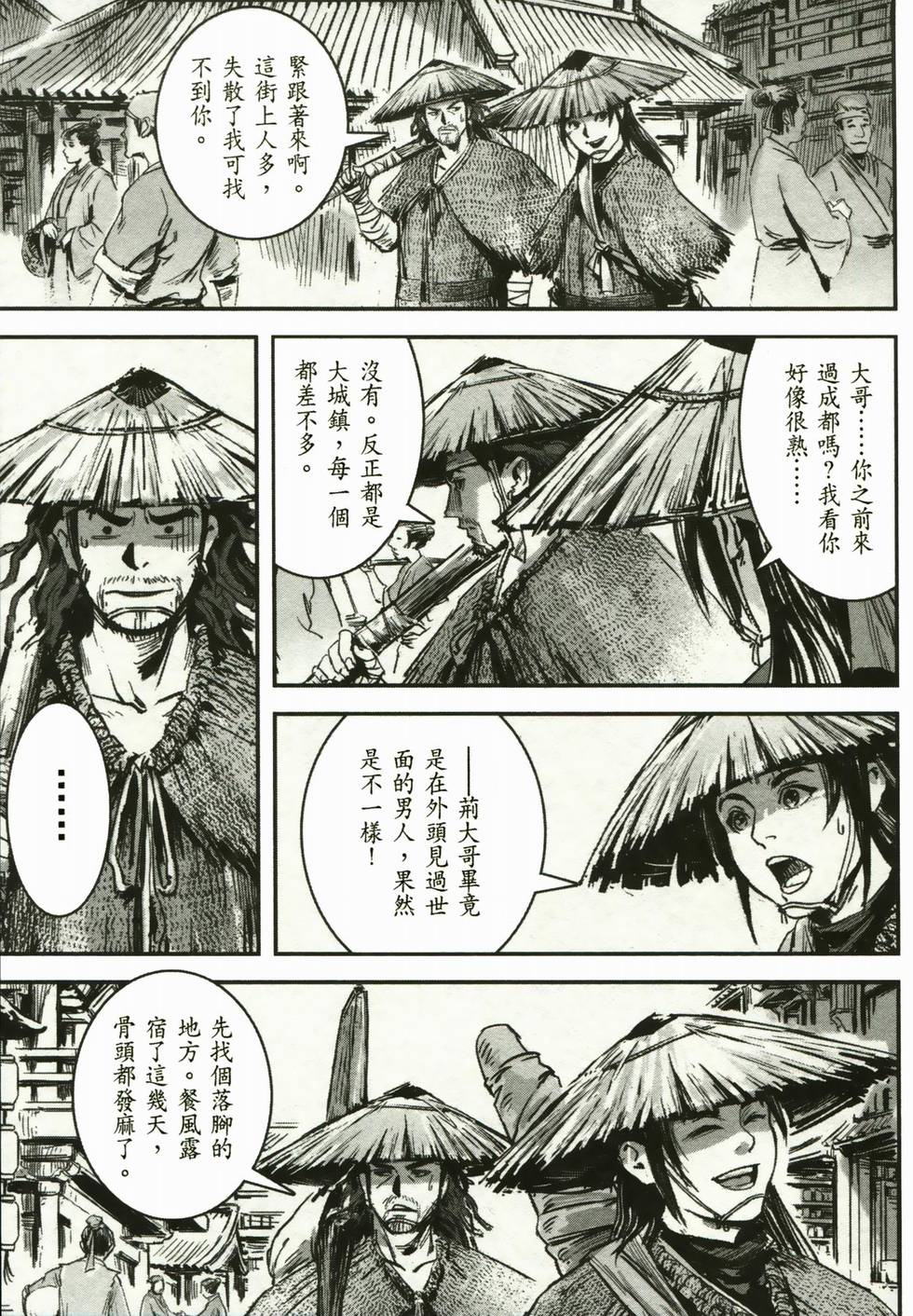 第118页