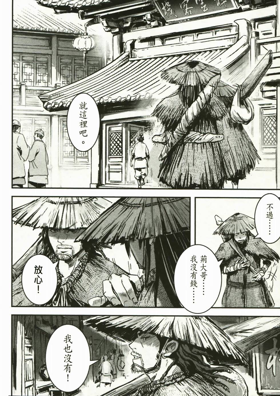第119页