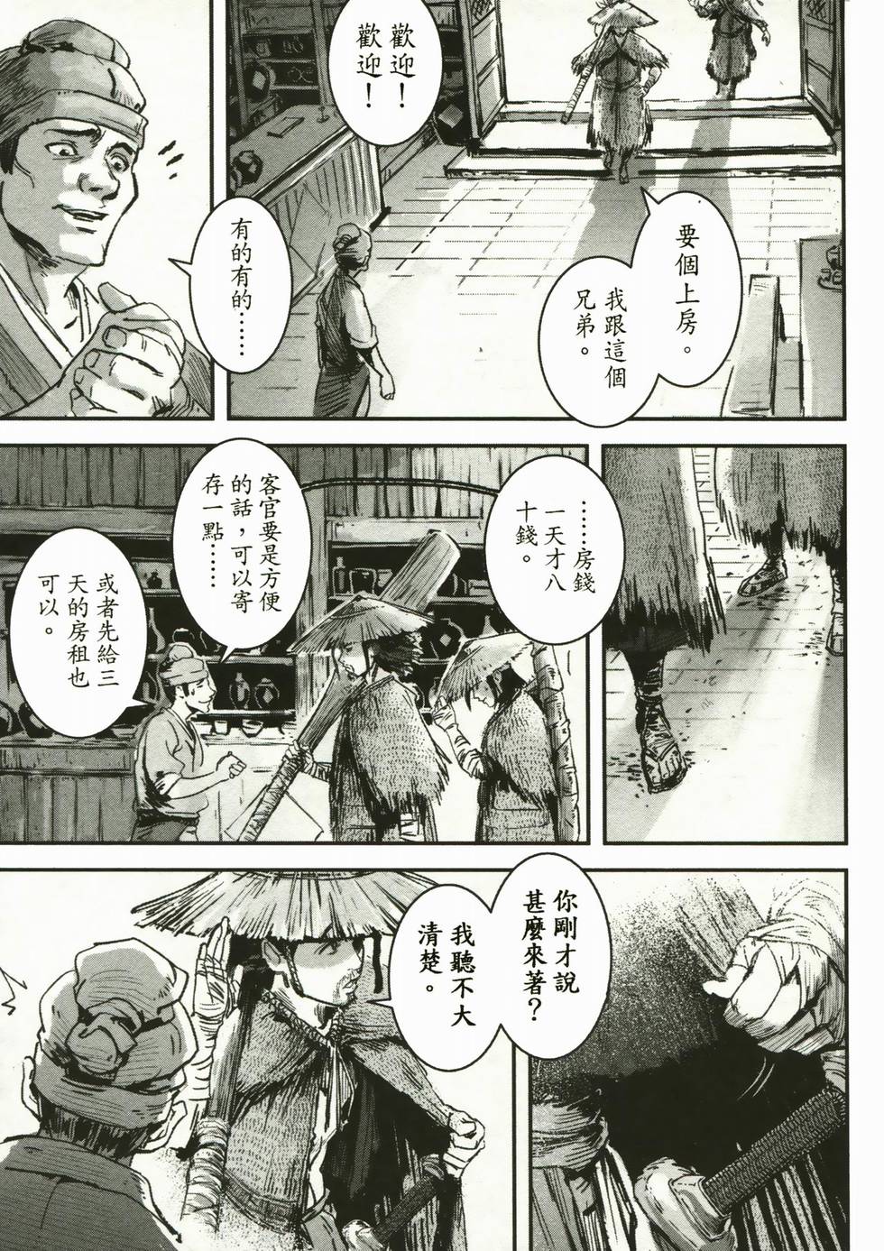 第120页