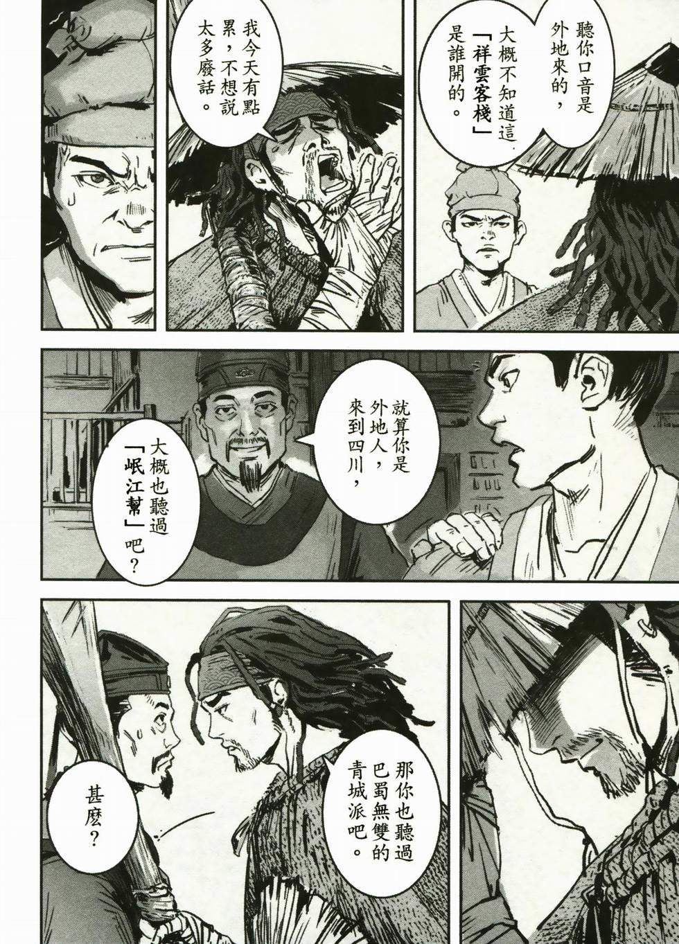第121页