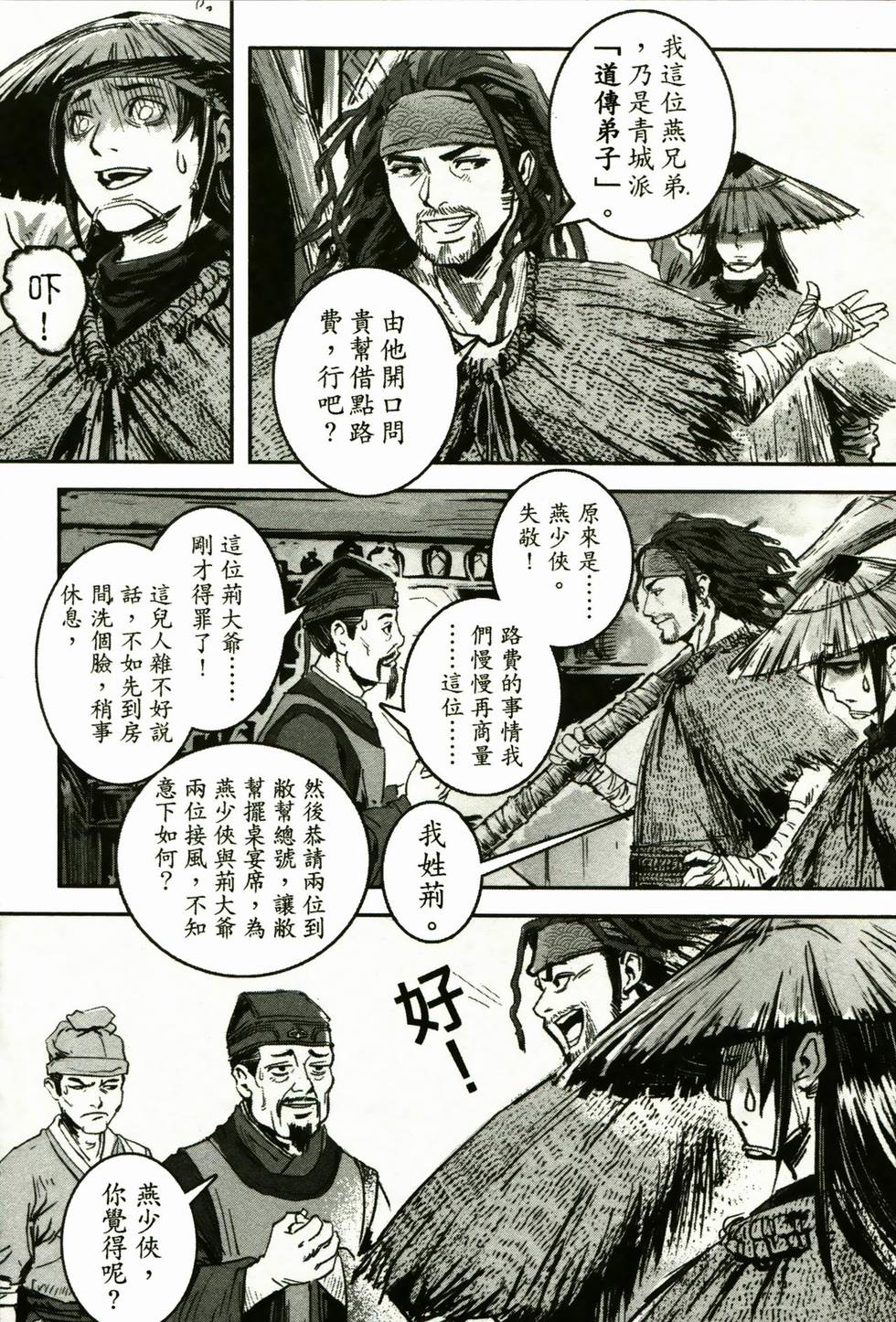 第122页