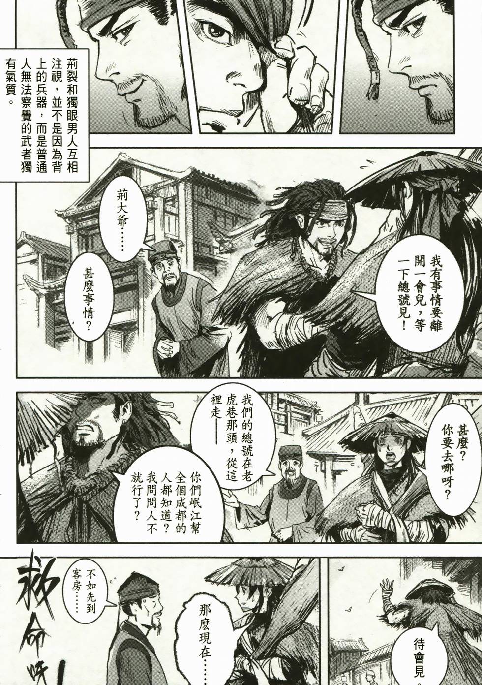 第125页