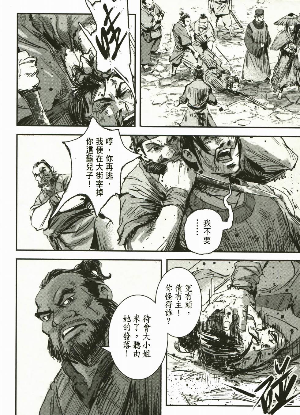 第127页