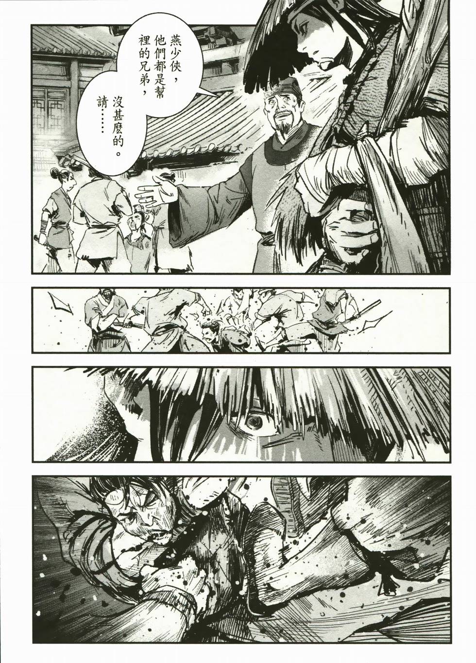 第128页