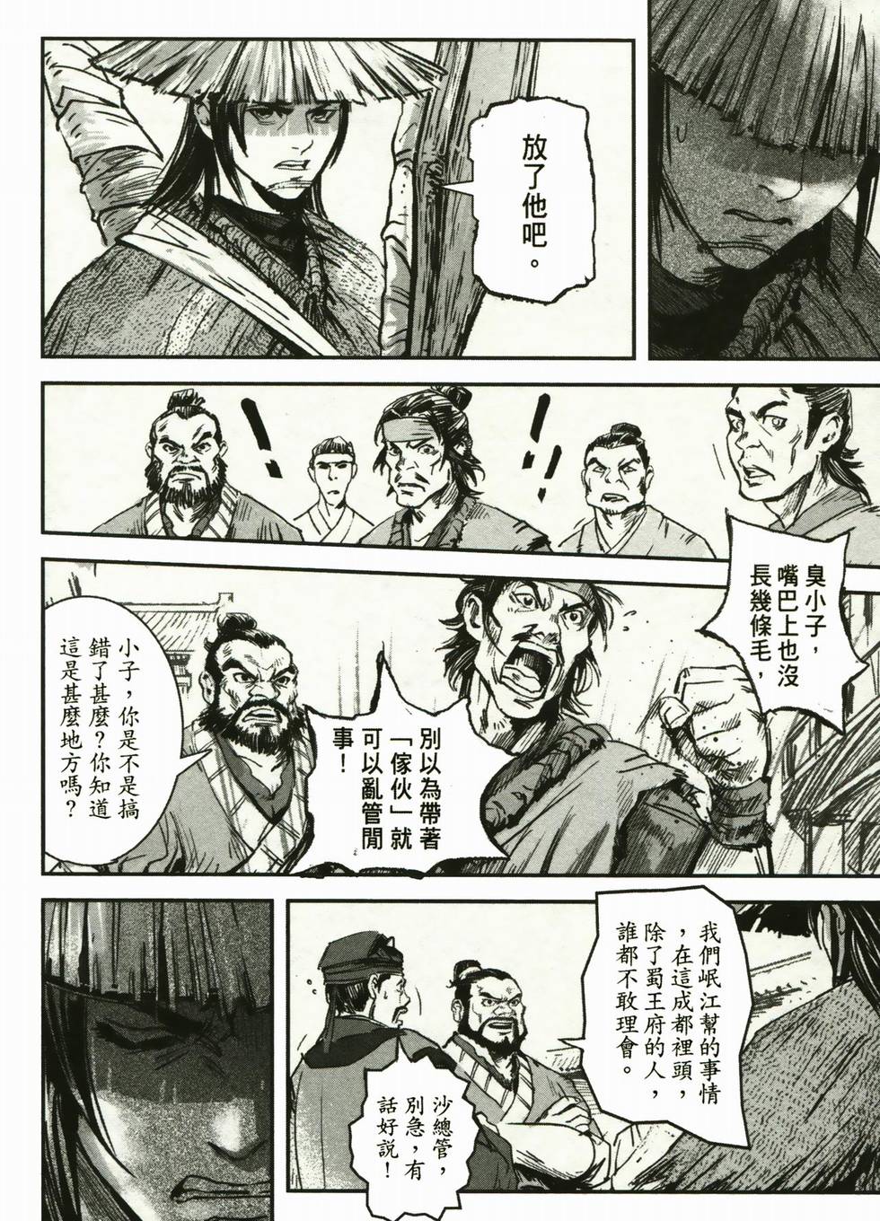 第129页