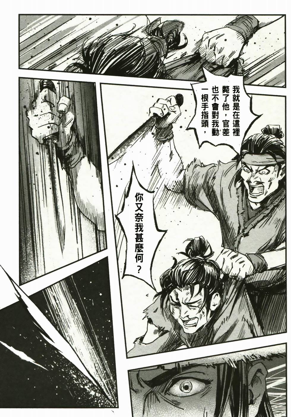 第130页