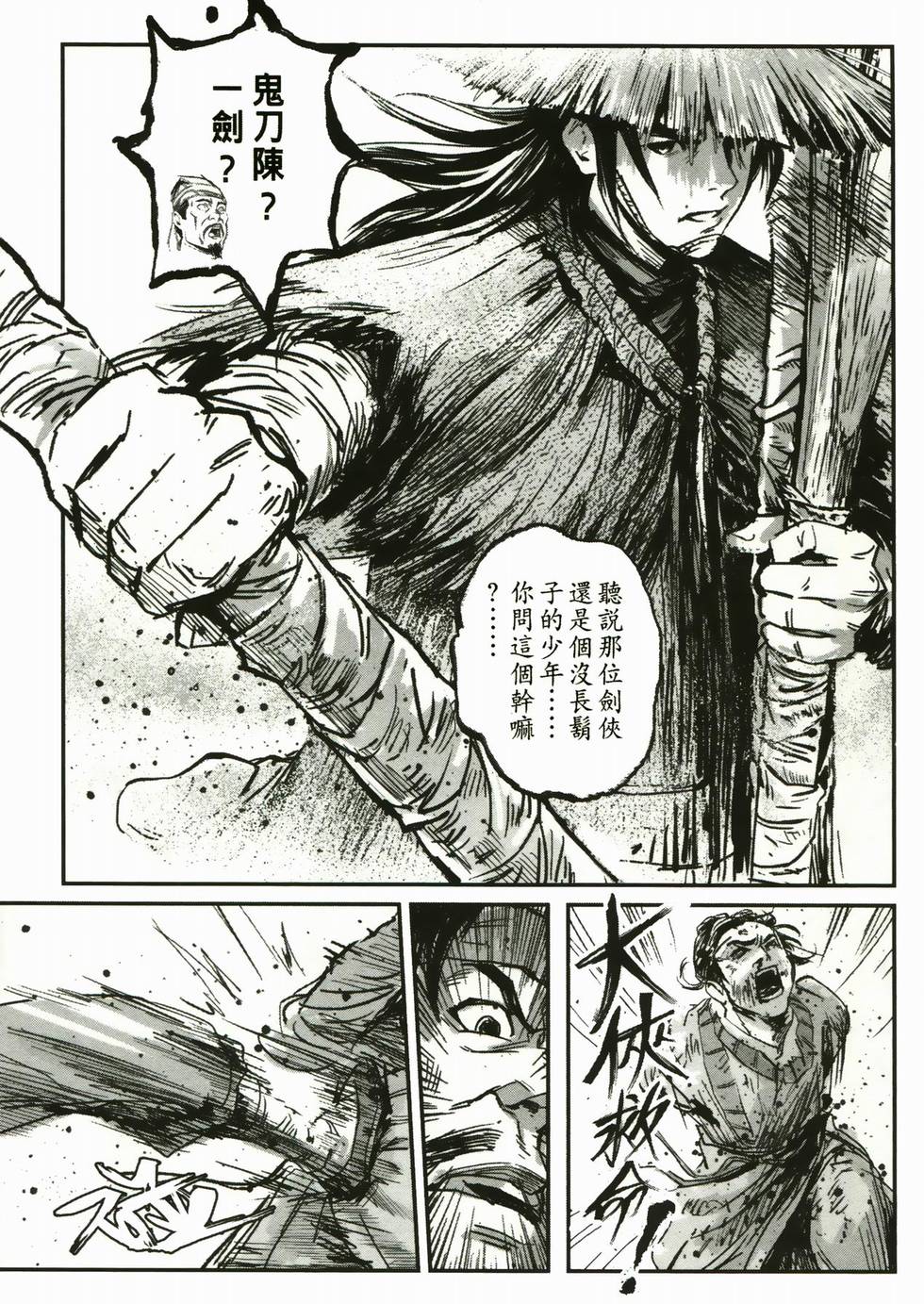 第132页