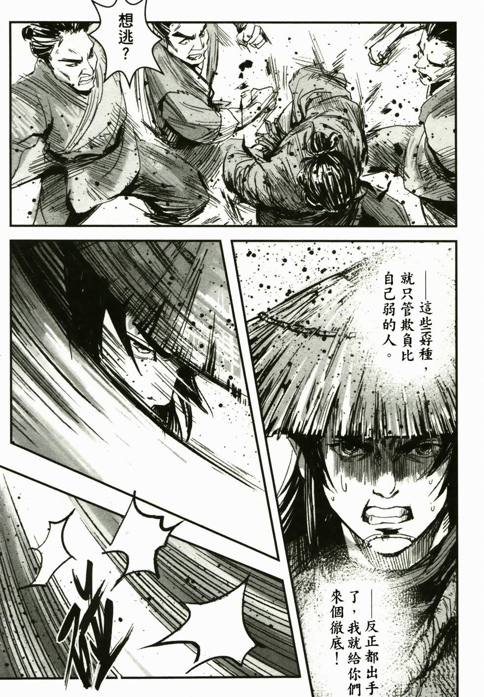 第133页