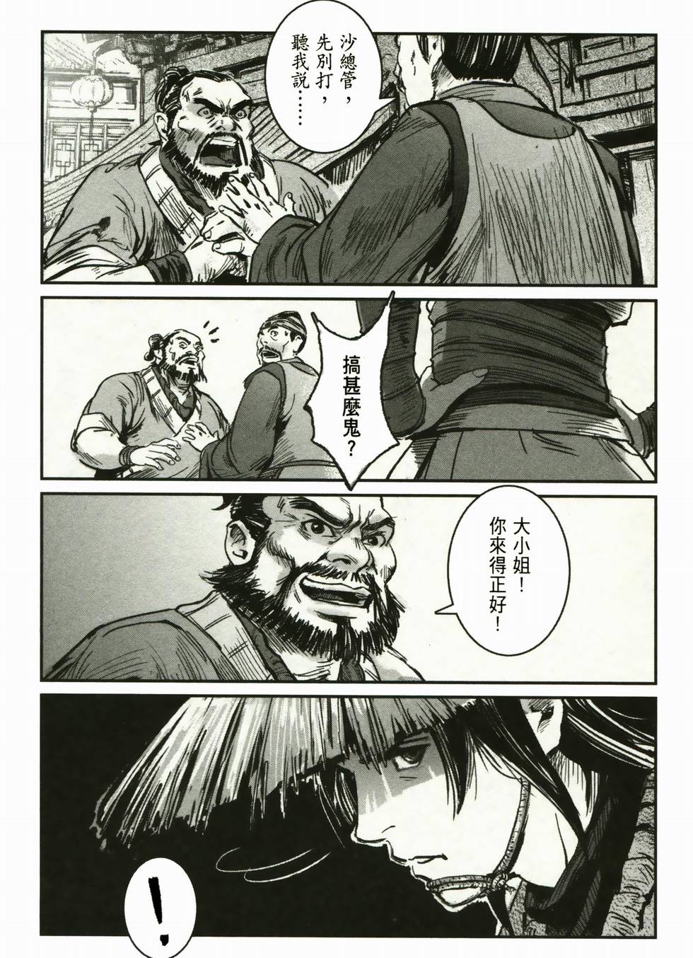 第136页