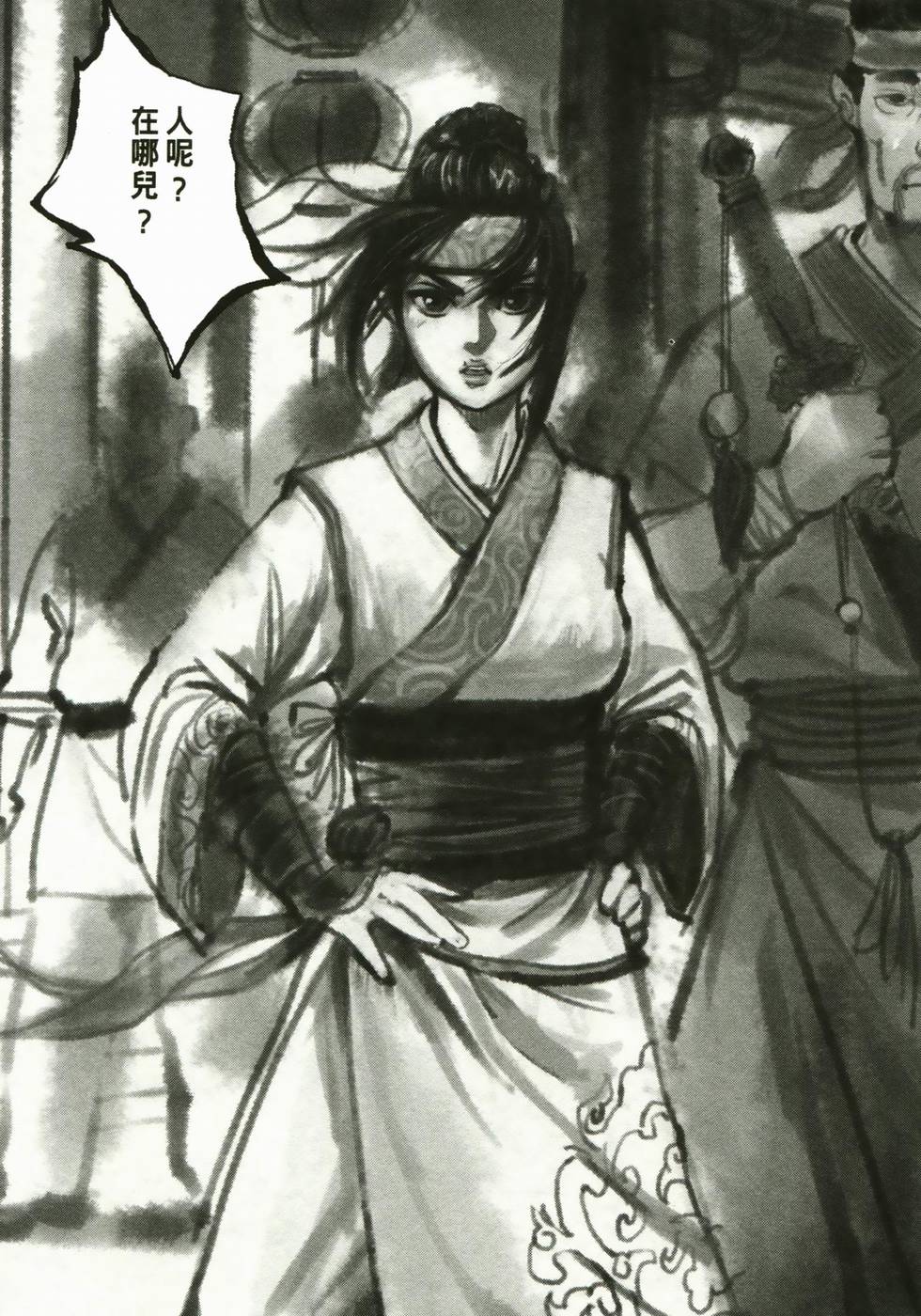 第137页
